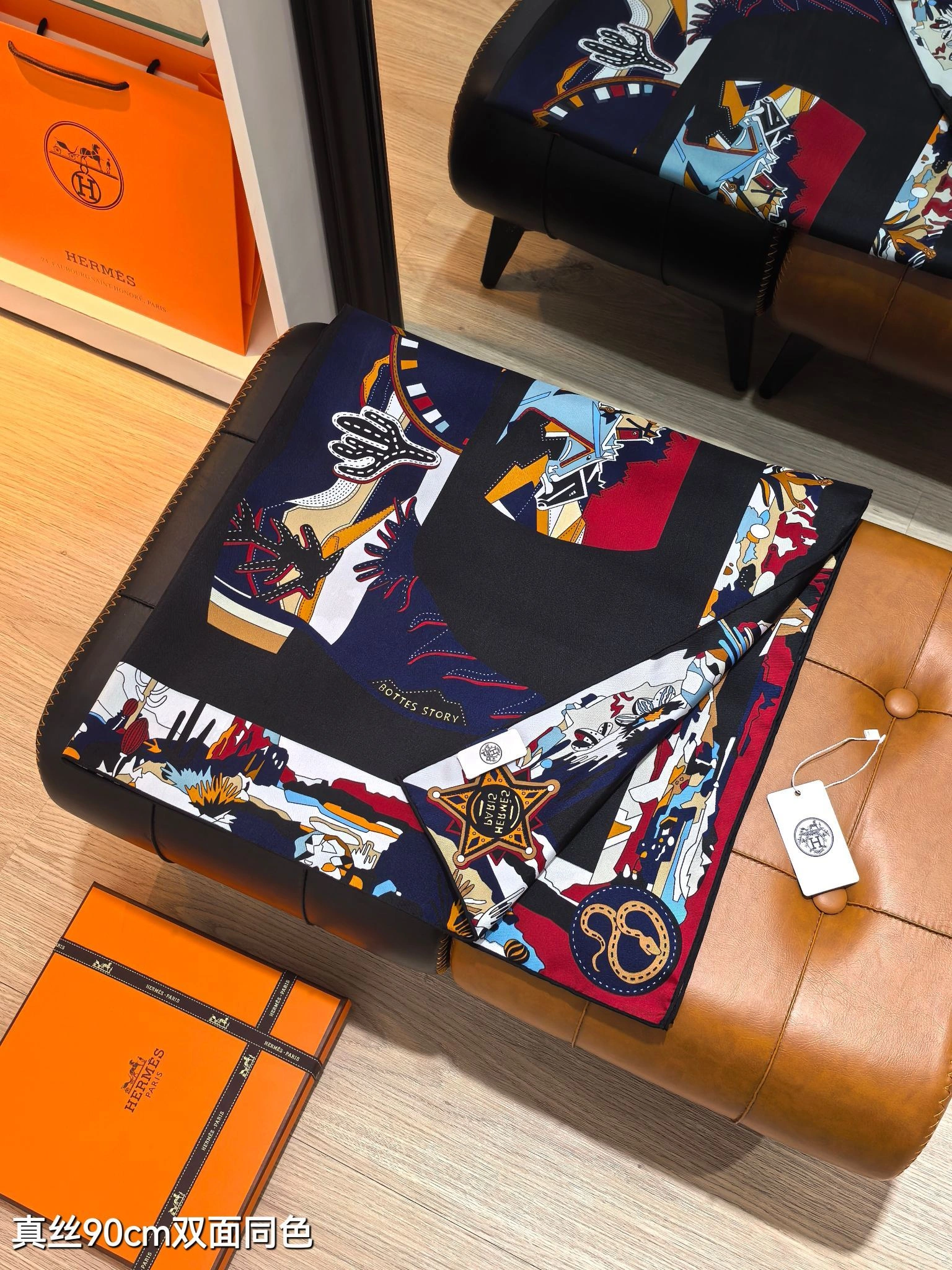 HD--H5r75s SHMS2509 Real silk 2colour item:E-S132I1020-2