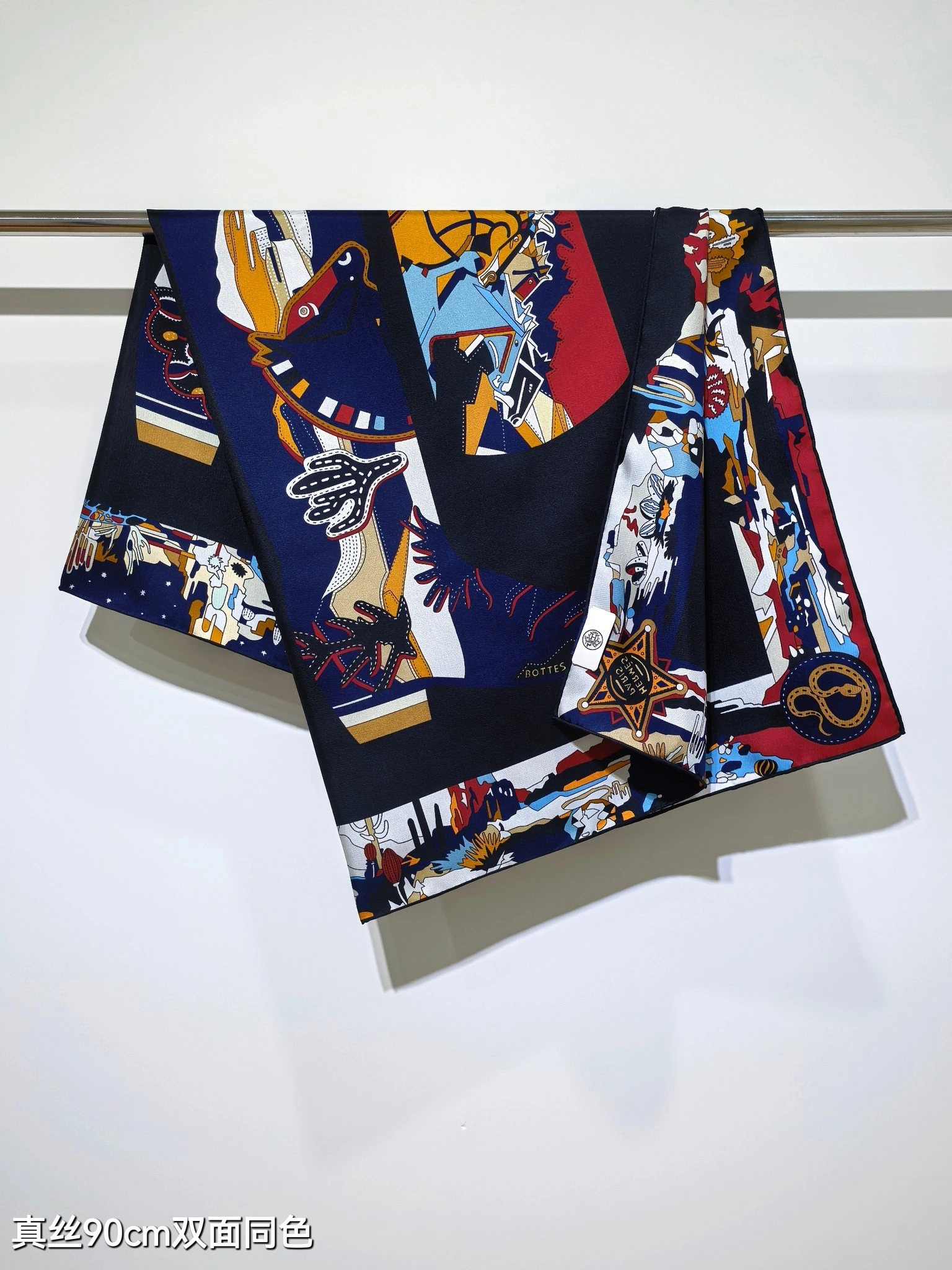 HD--H5r75s SHMS2509 Real silk 2colour item:E-S132I1020-2
