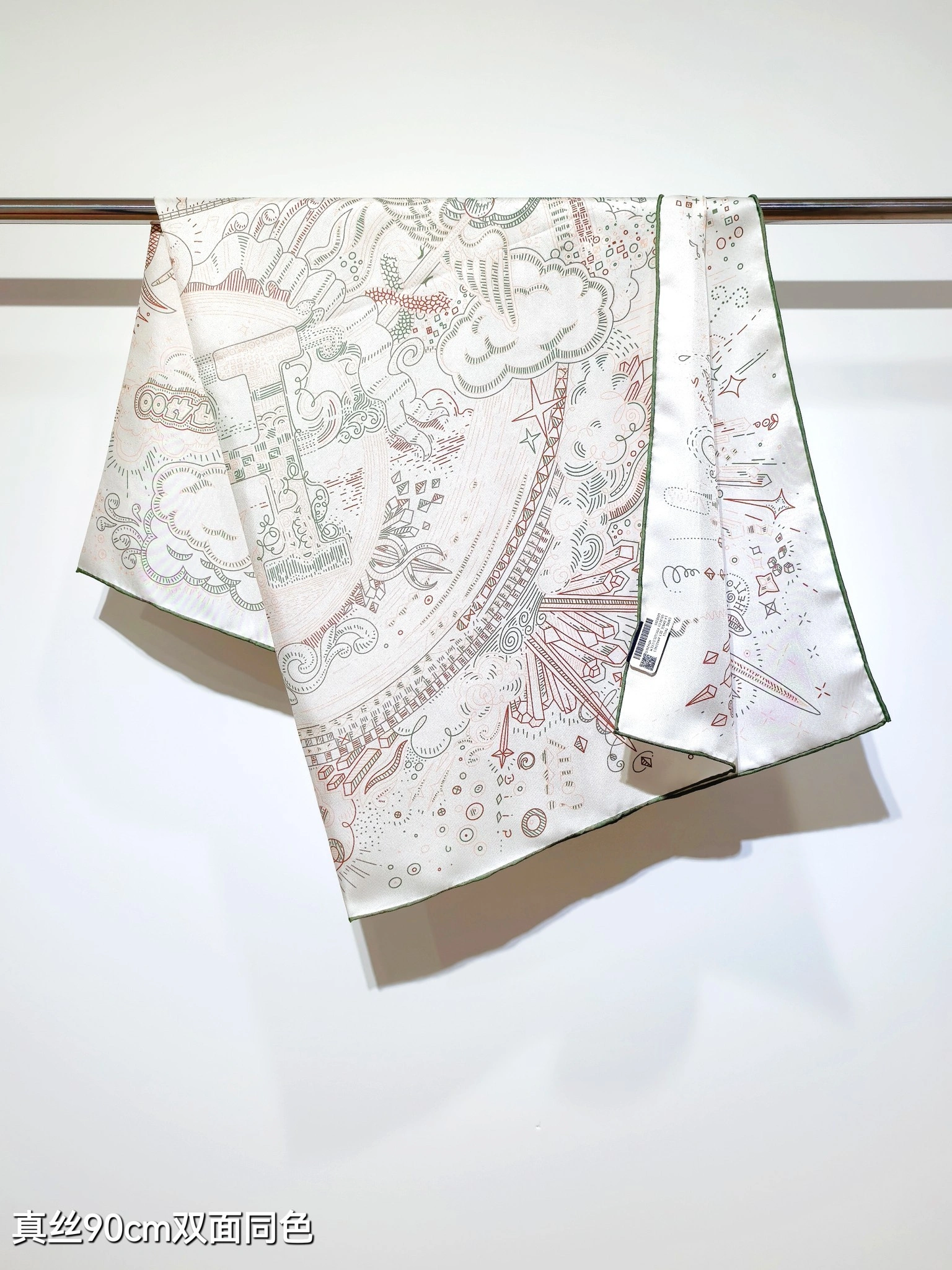 HD--H5r75s SHMS2511 Real silk 5colour item:E-S132I0363-5H