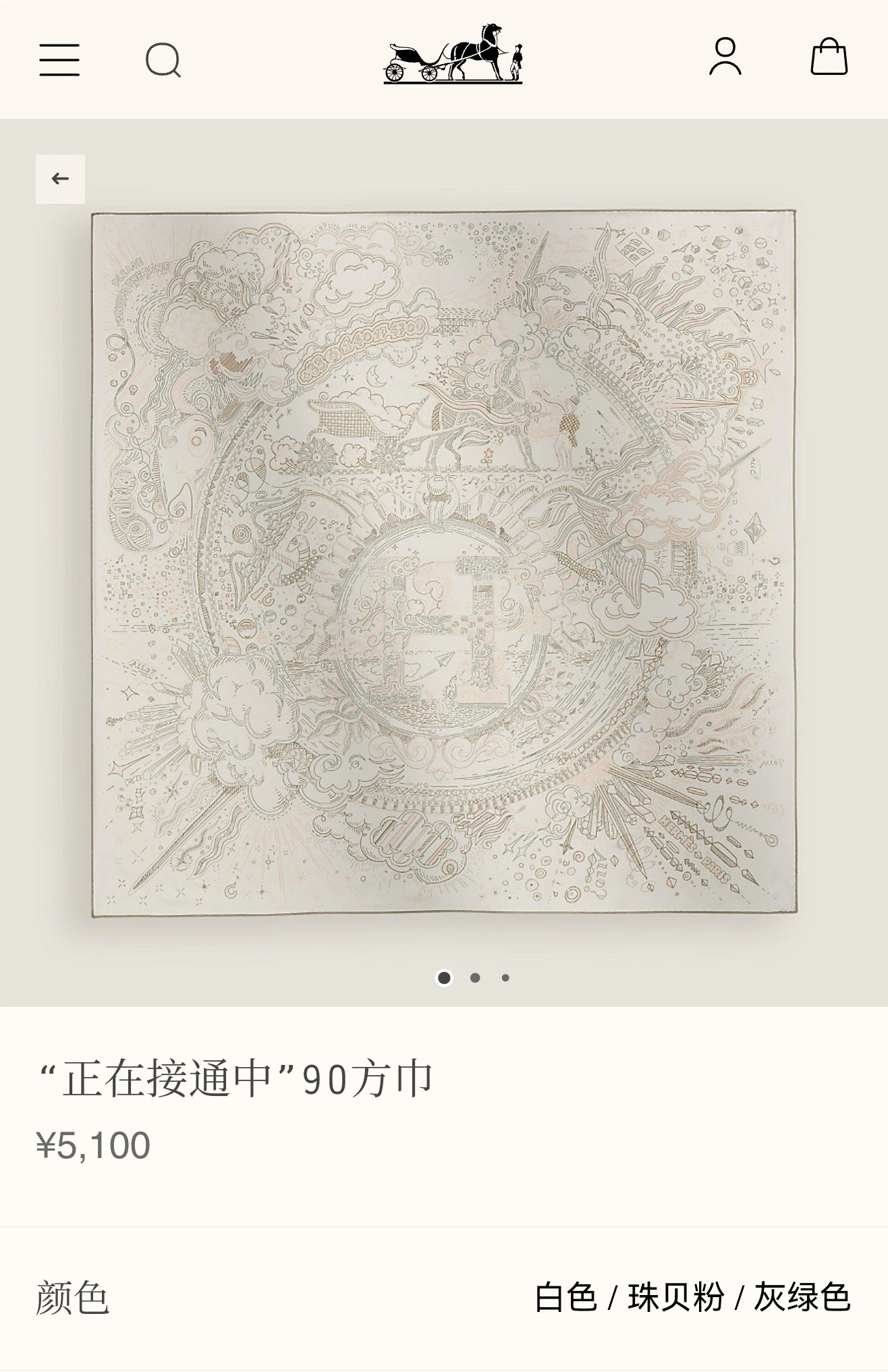 HD--H5r75s SHMS2511 Real silk 5colour item:E-S132I0363-5H