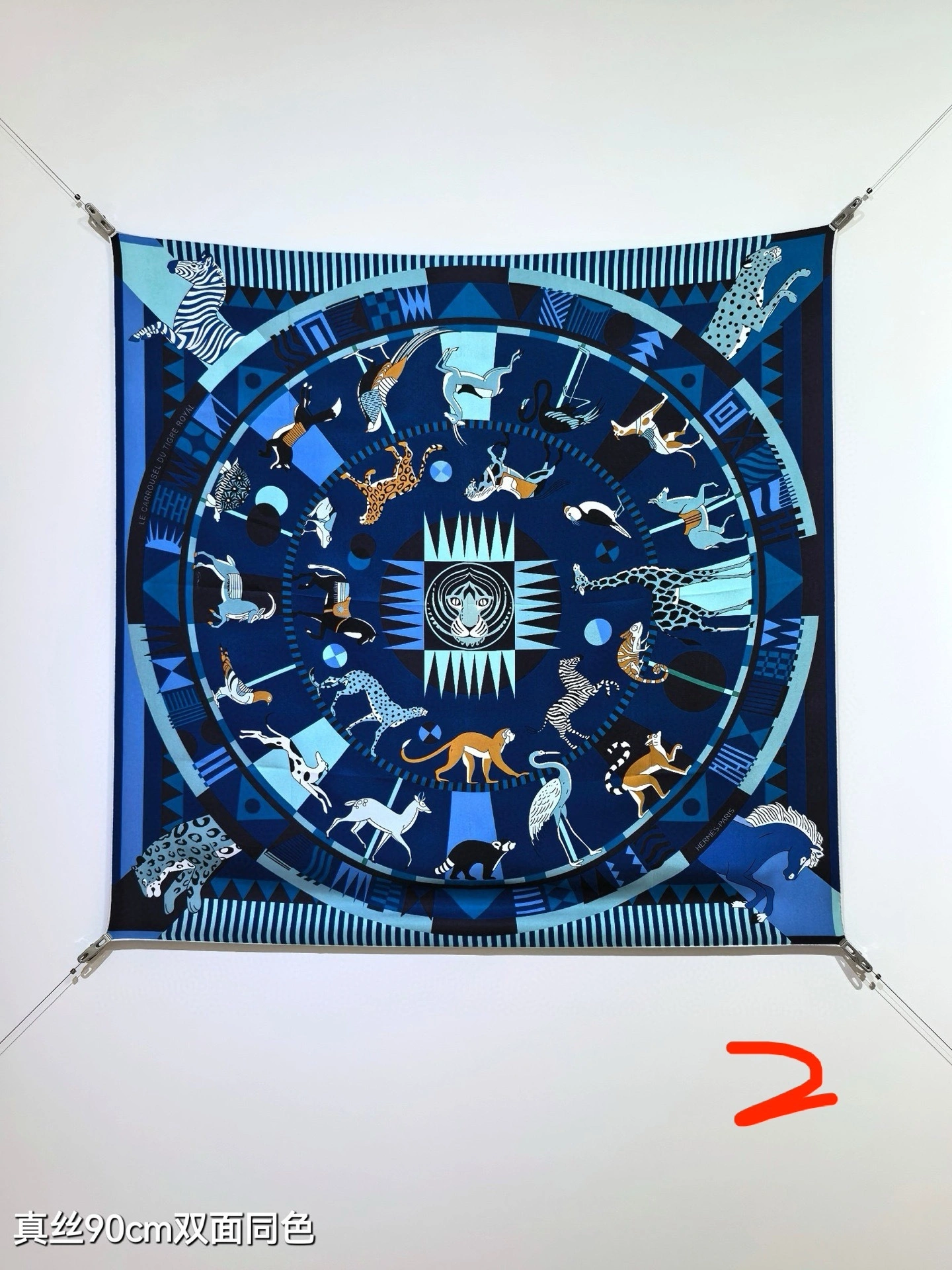 HD--H5r75s SHMS2512 Real silk 5colour item:E-S132I0304-5H