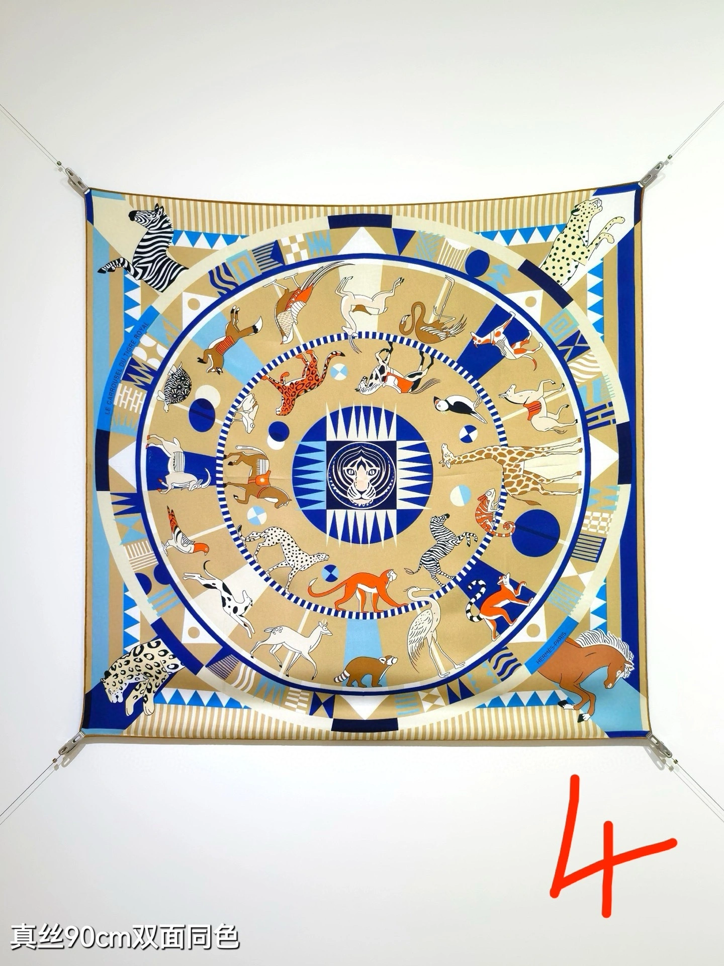 HD--H5r75s SHMS2512 Real silk 5colour item:E-S132I0304-5H