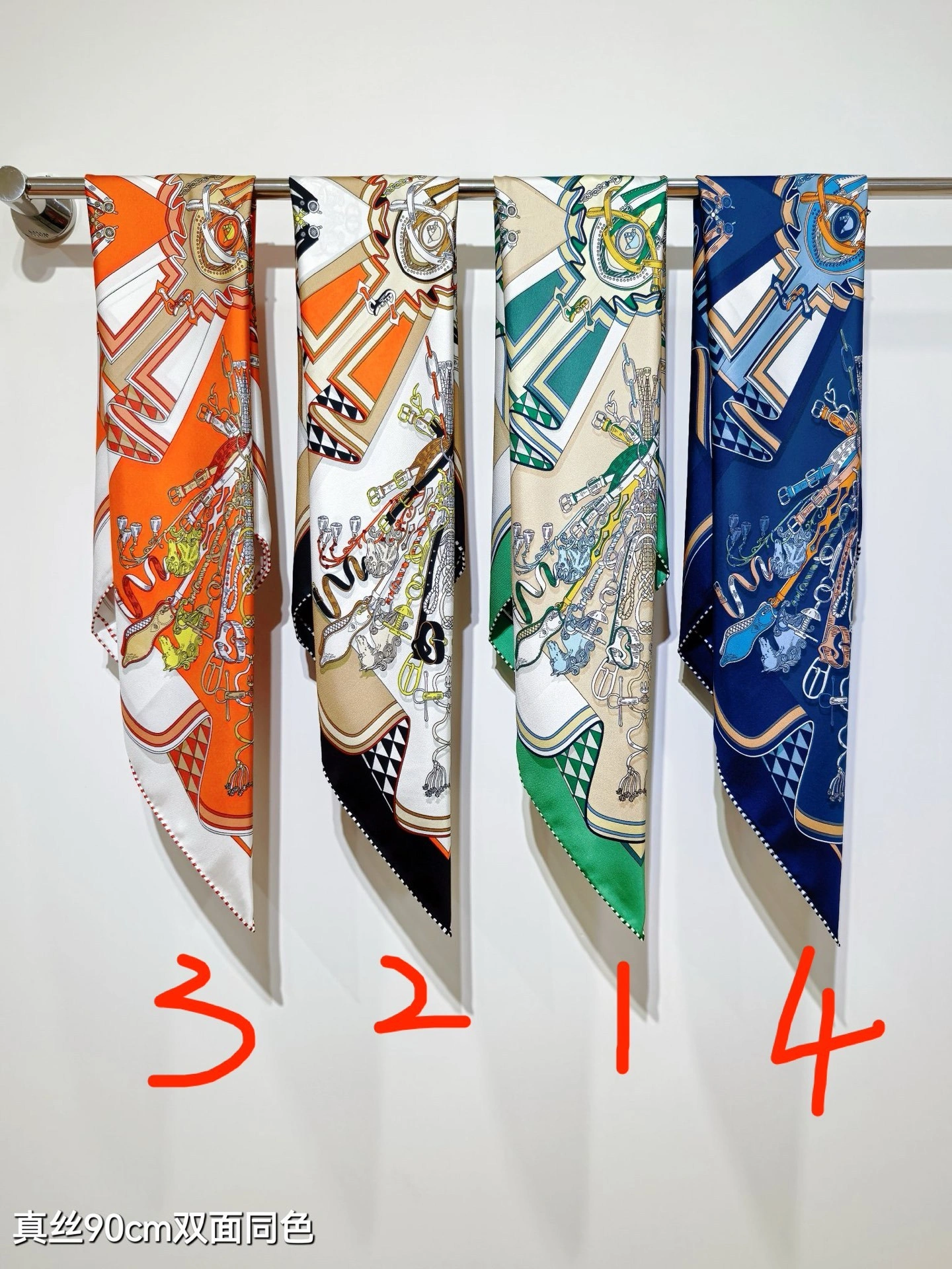 HD--H5r75s SHMS2515 Real silk 4colour item:E-S132H3017-4H