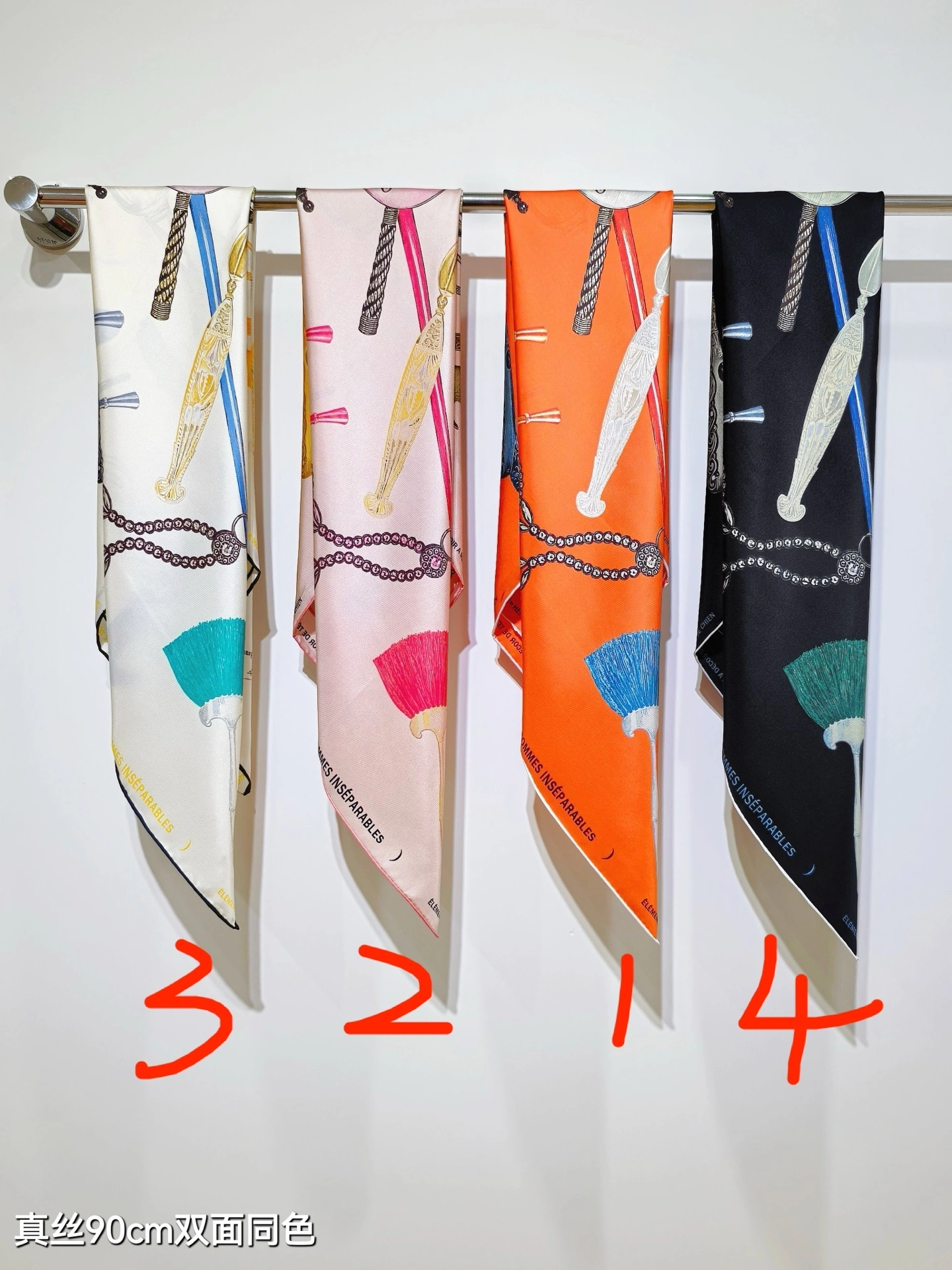 HD--H5r75s SHMS2517 Real silk 4colour item:E-S132H3015-4H