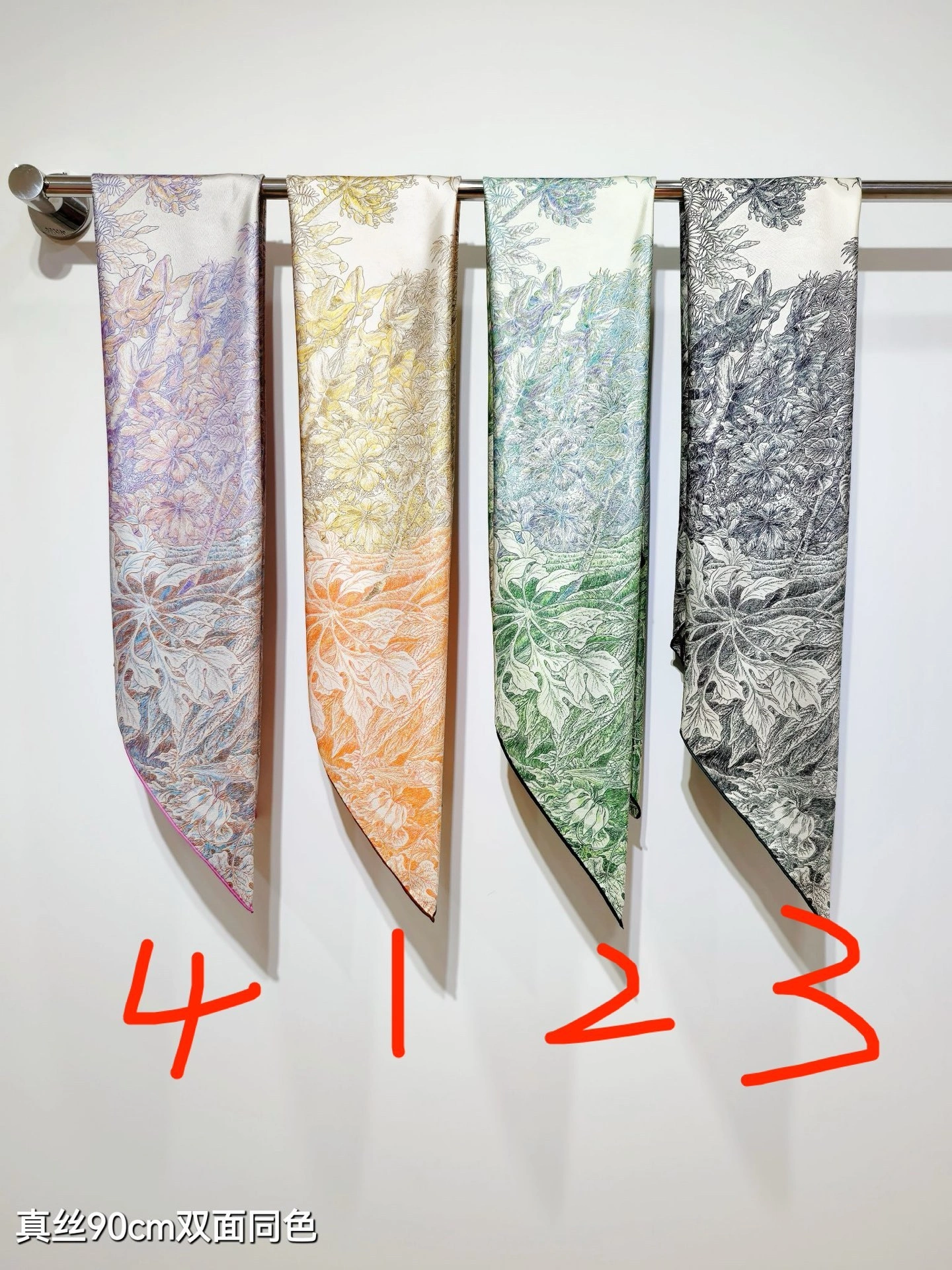 HD--H5r75s SHMS2526 Real silk 4colour item:E-S132H3016-4H