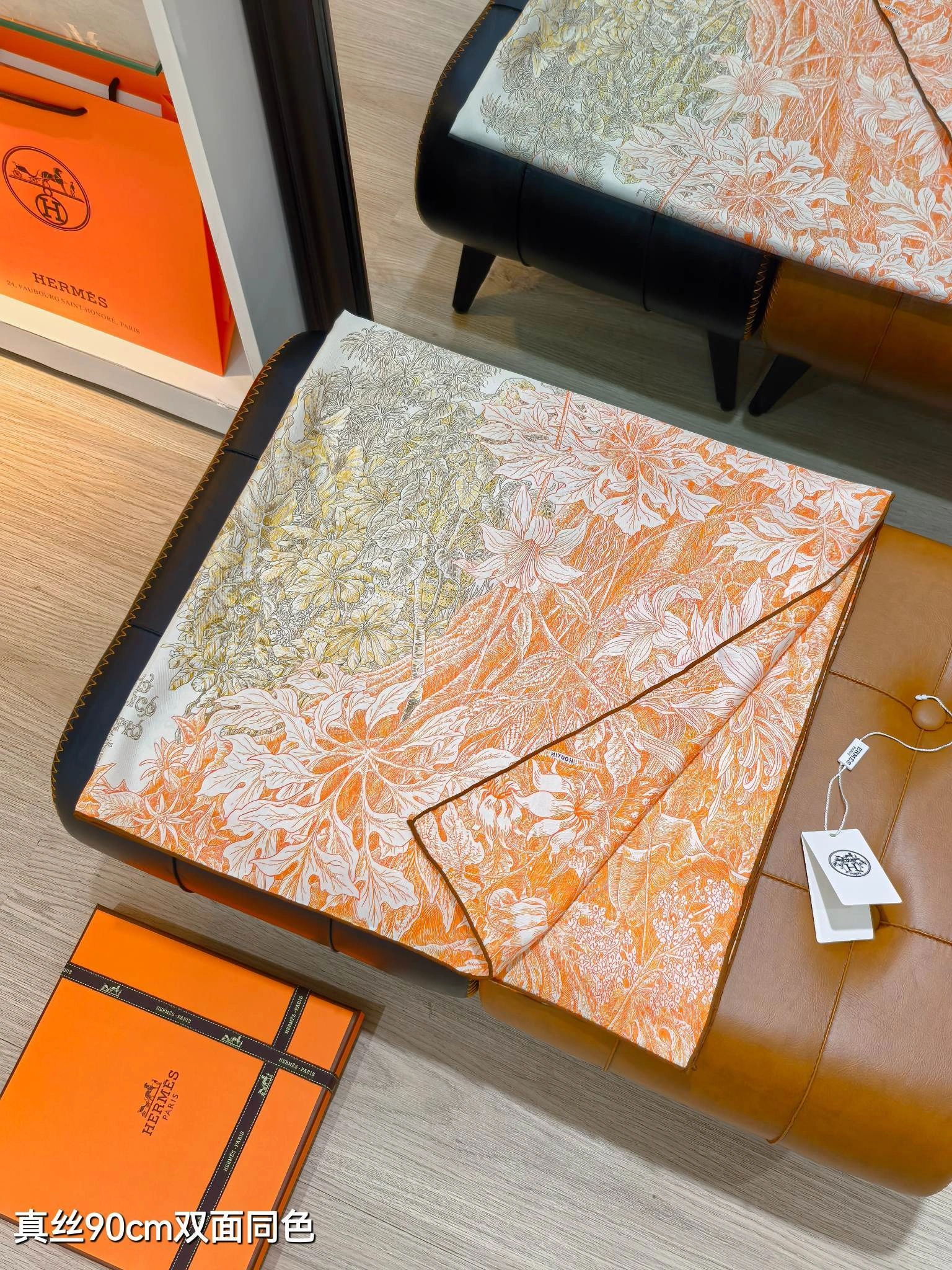HD--H5r75s SHMS2526 Real silk 4colour item:E-S132H3016-4H