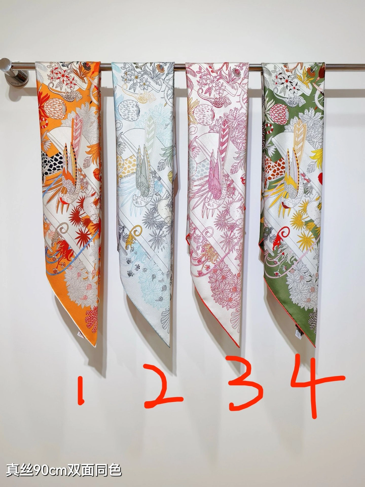 HD--H5r75s SHMS2529 Real silk 4colour item:E-S132I0305-4H