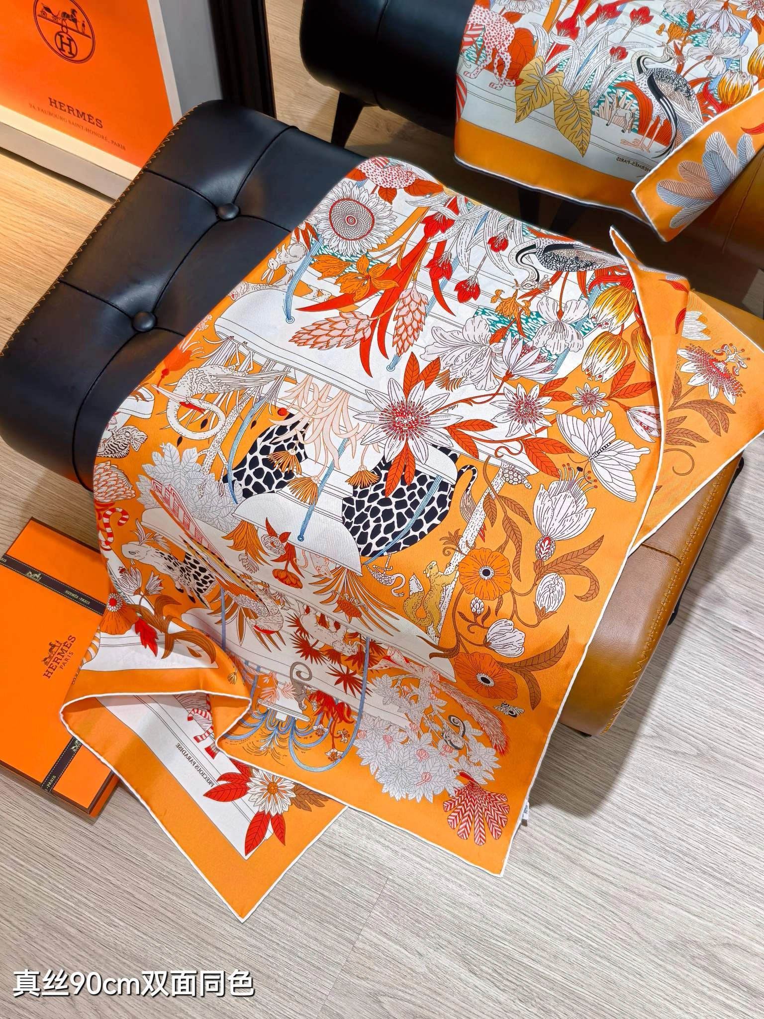 HD--H5r75s SHMS2529 Real silk 4colour item:E-S132I0305-4H