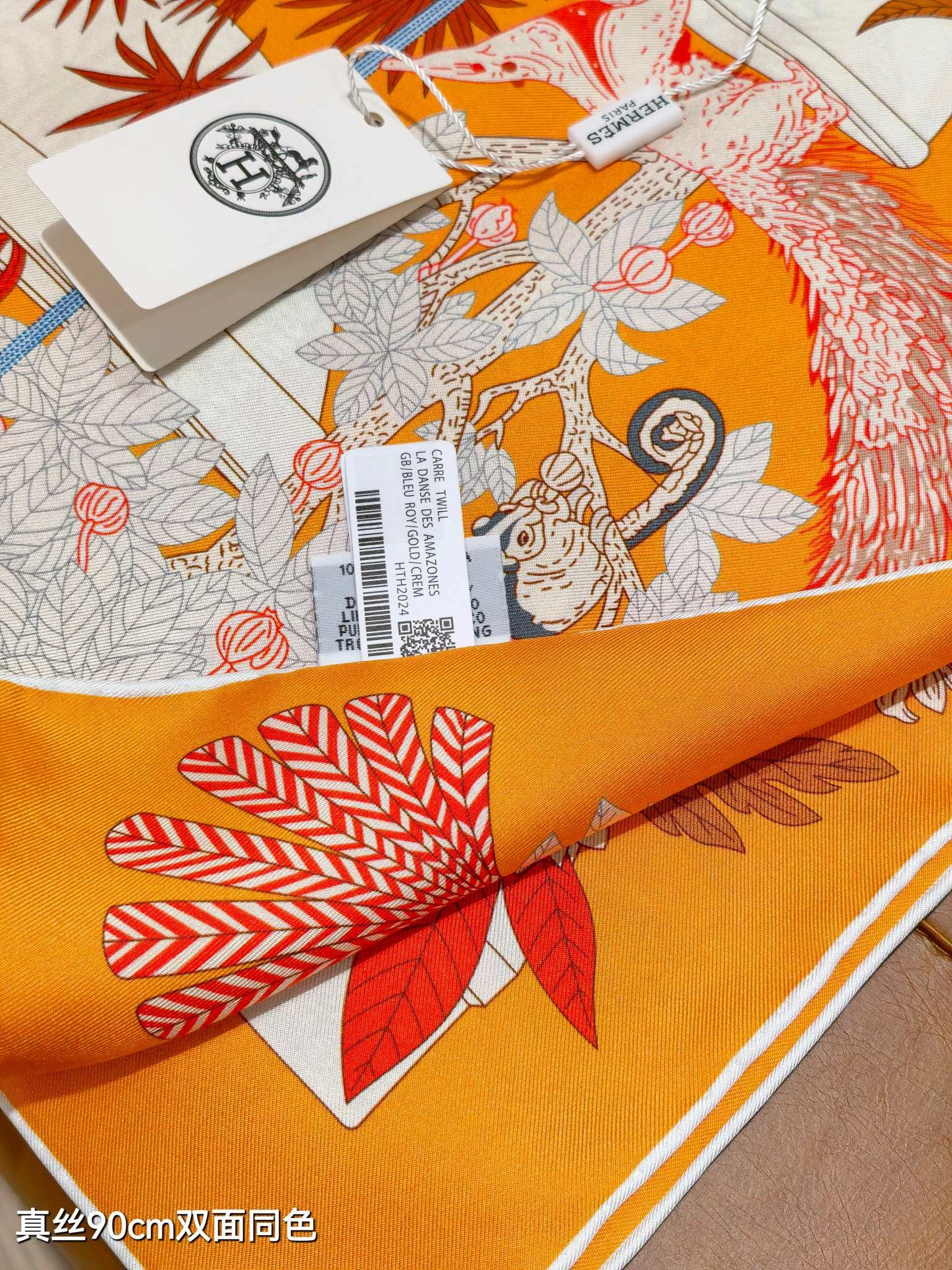 HD--H5r75s SHMS2529 Real silk 4colour item:E-S132I0305-4H