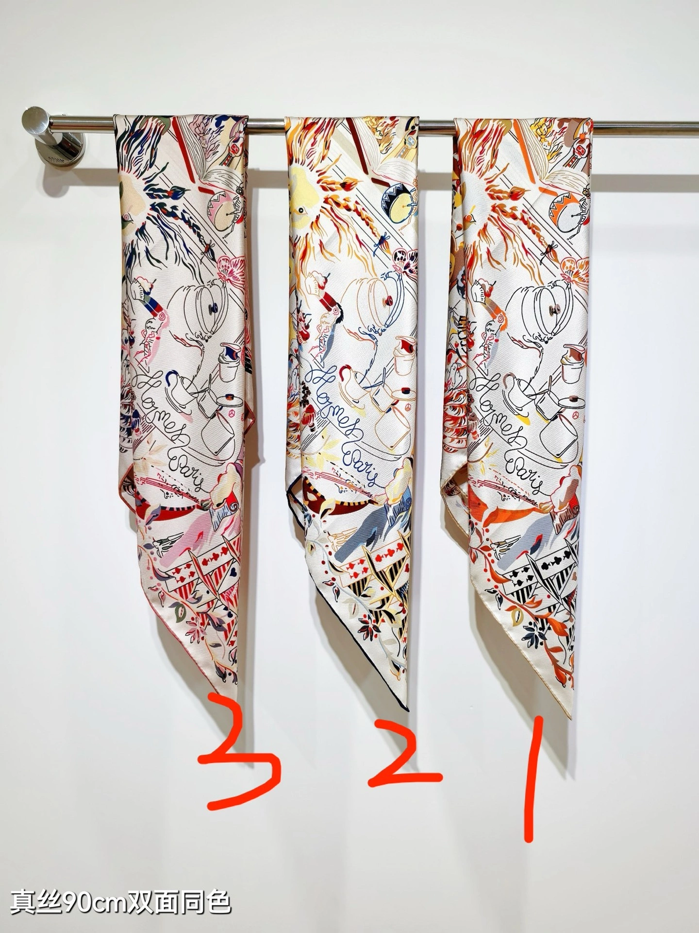 HD--H5r75s SHMS2530 Real silk 3colour item:E-S132I0107-3H