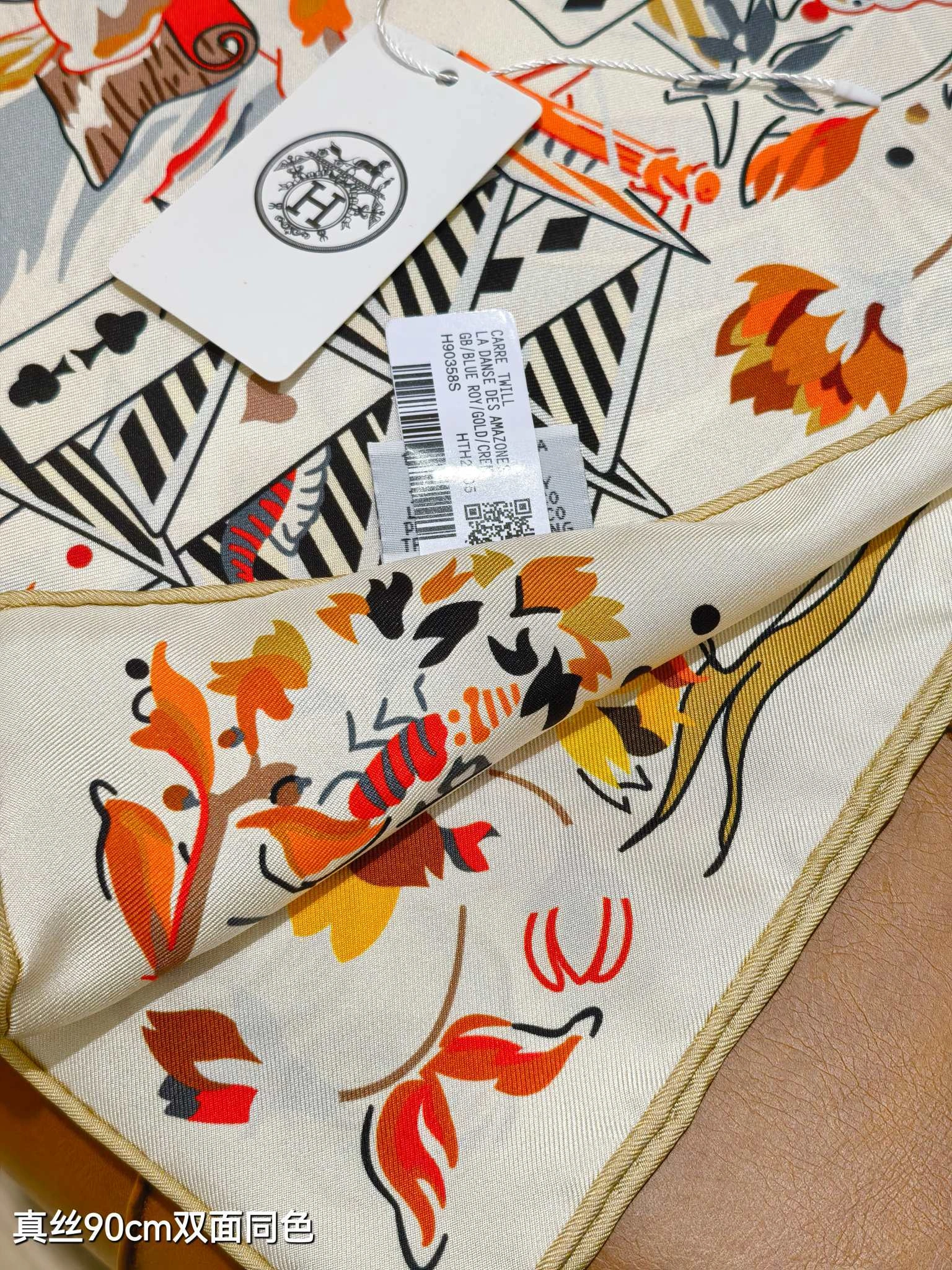 HD--H5r75s SHMS2530 Real silk 3colour item:E-S132I0107-3H