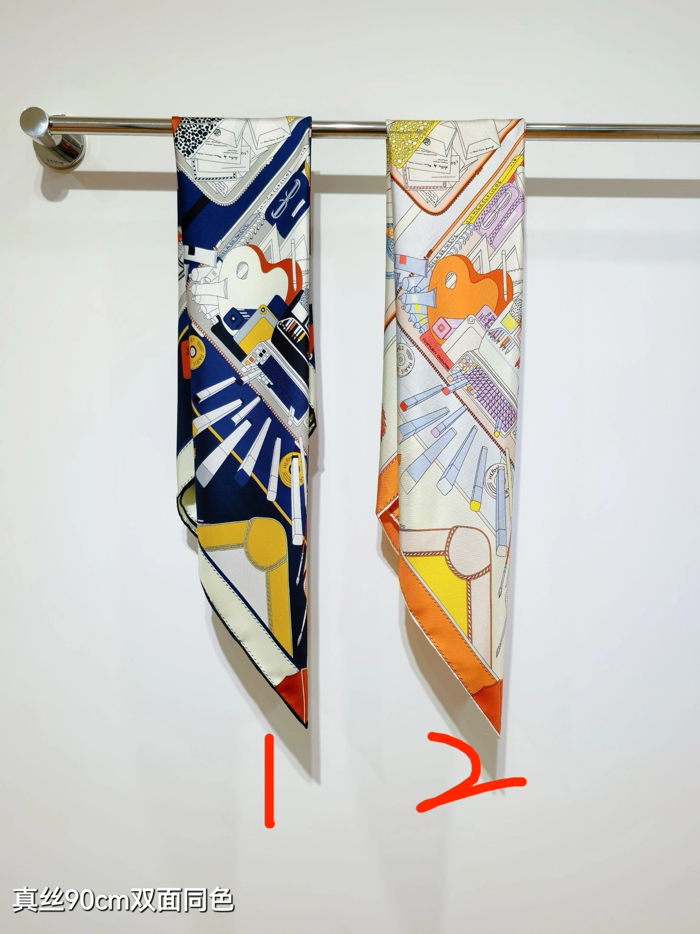 HD--H5r75s SHMS2531 Real silk 2colour item:E-S132I0306-2H