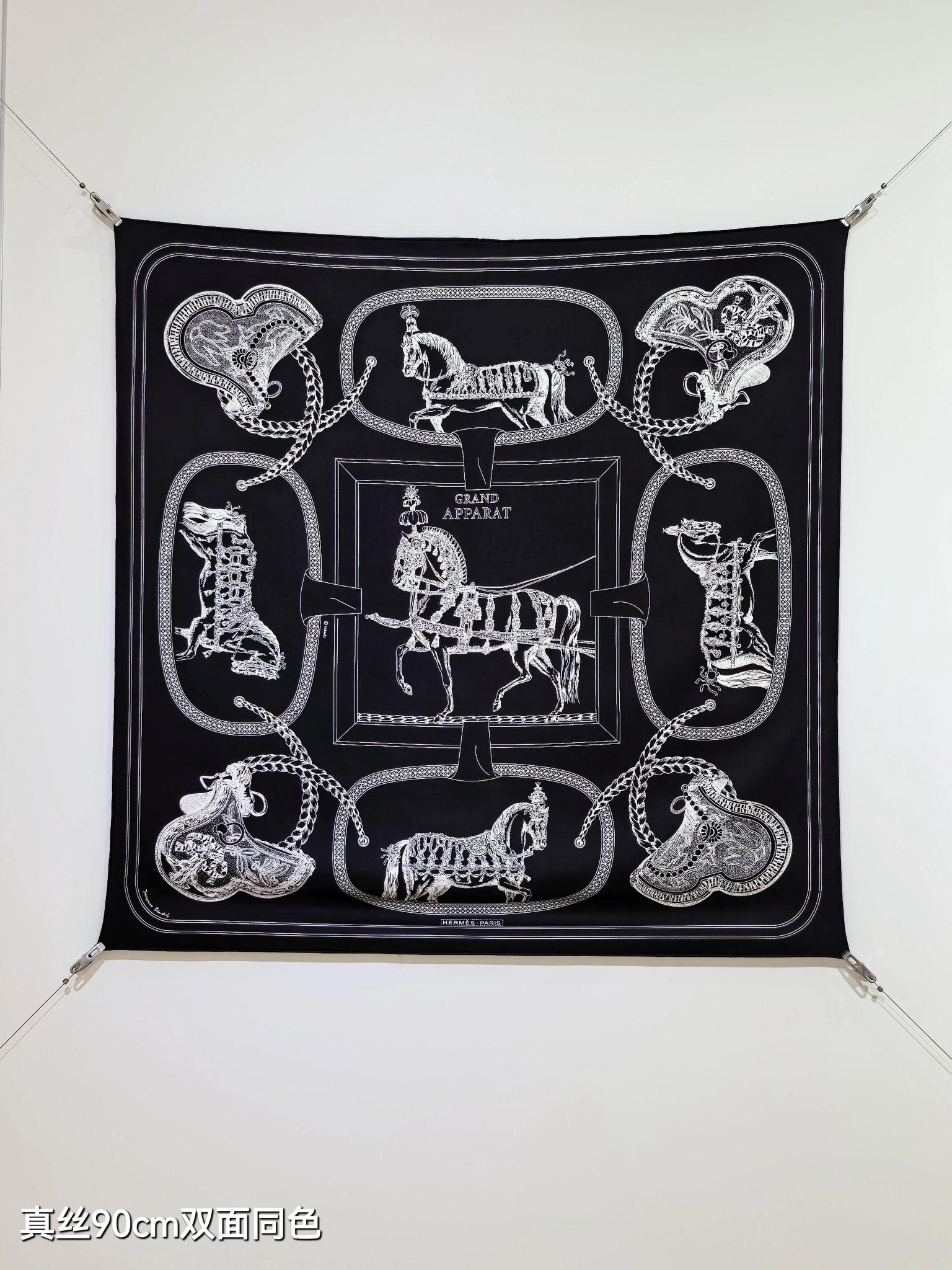 HD--H5r75s SHMS2532 Real silk 2colour item:E-S132I0307-2H