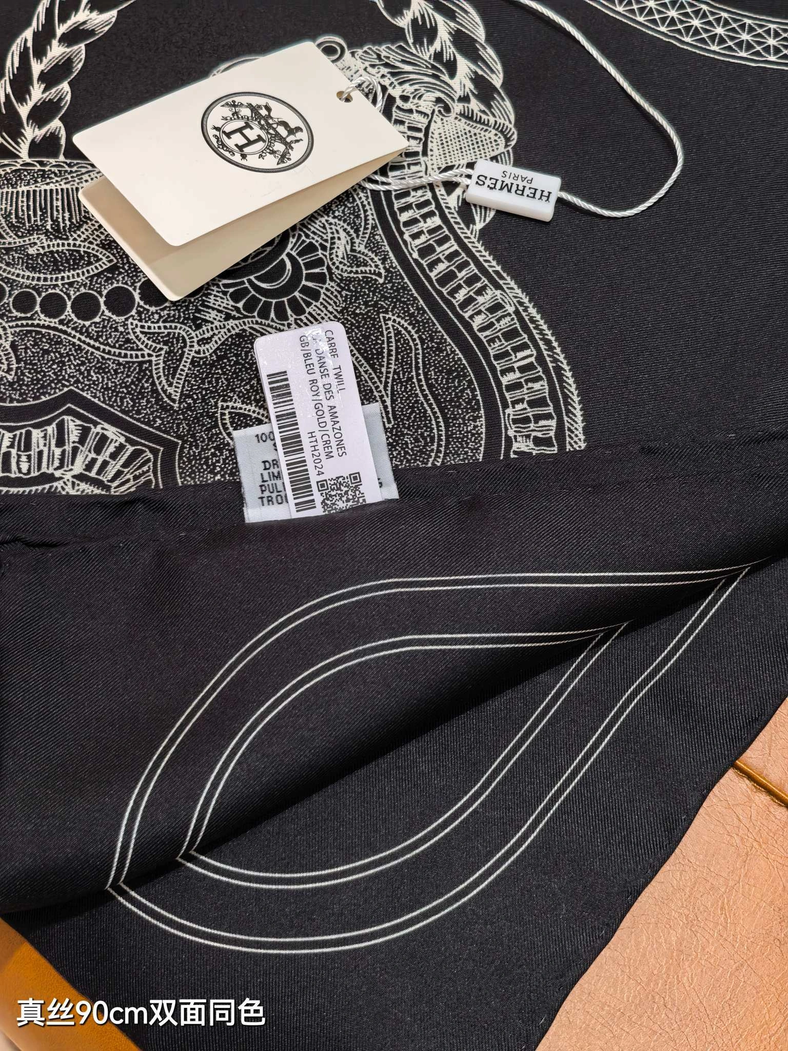 HD--H5r75s SHMS2532 Real silk 2colour item:E-S132I0307-2H