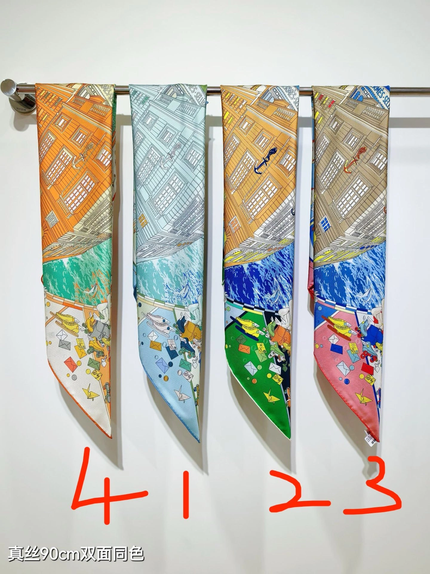HD--H5r75s SHMS2533 Real silk 4colour item:E-S132I0308-4H