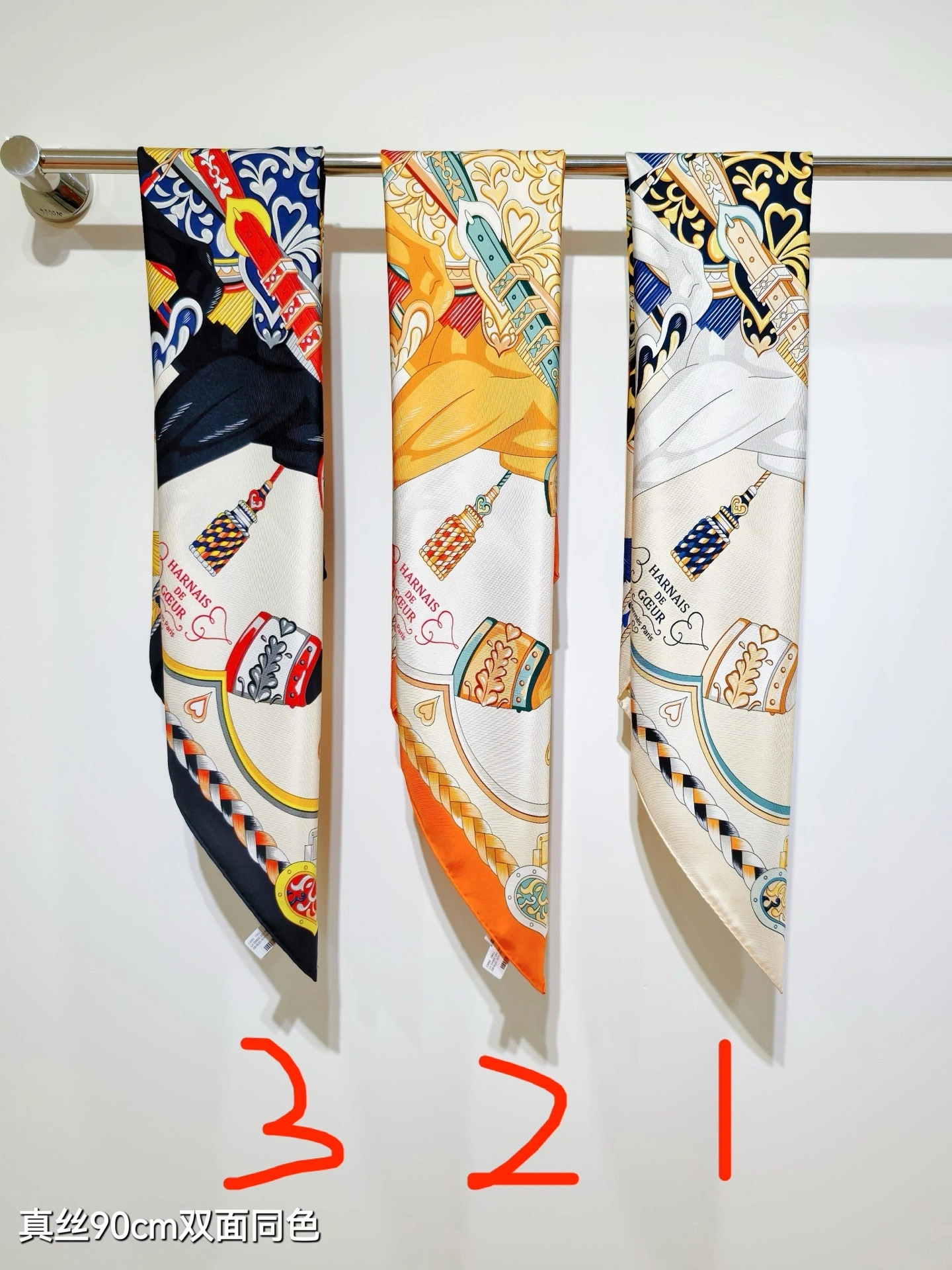 HD--H5r75s SHMS2534 Real silk 3colour item:E-S132I0309-3H