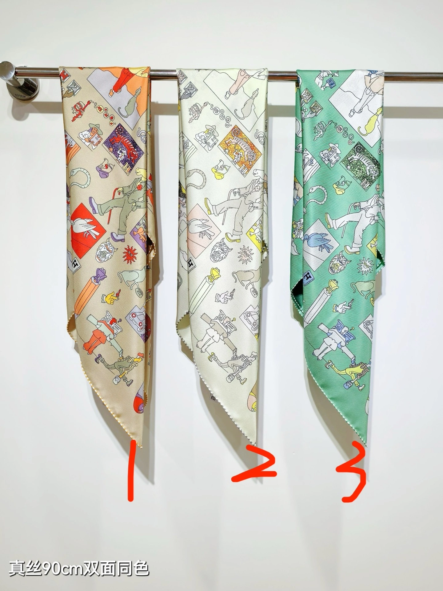 HD--H5r75s SHMS2541 Real silk 3colour item:E-S132I0105-3H