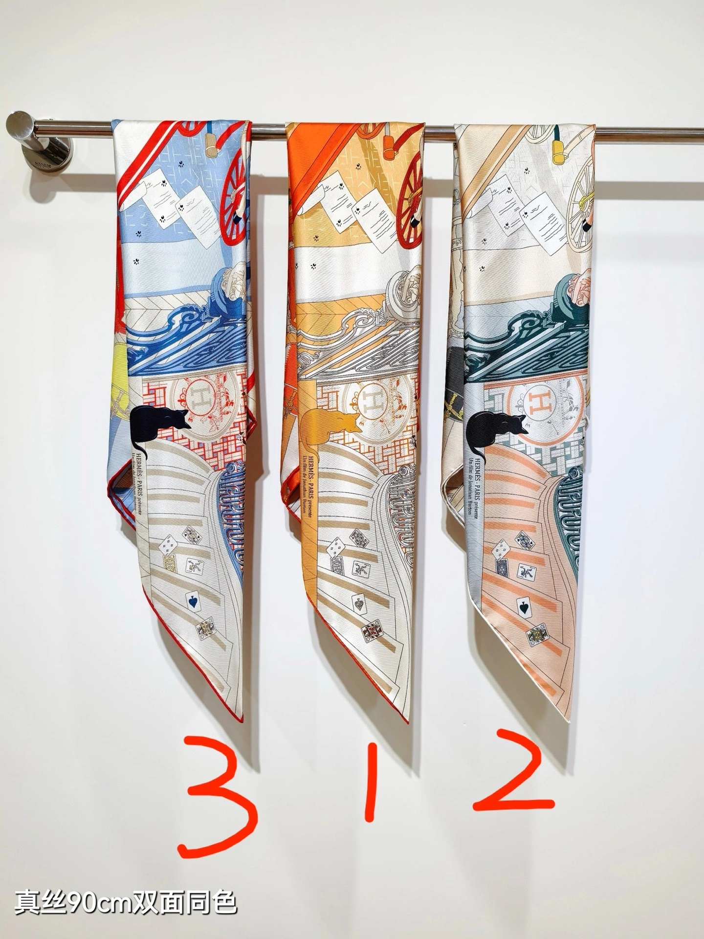 HD--H5r75s SHMS2544 Real silk 3colour item:E-S132I0361-3H