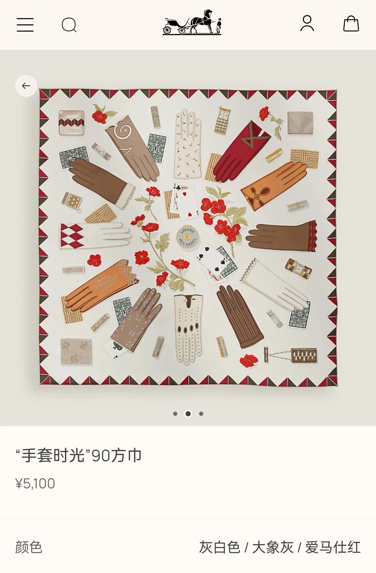 HD--H5r75s SHMS2559 Real silk 6colour item:E-S132H3014-6H