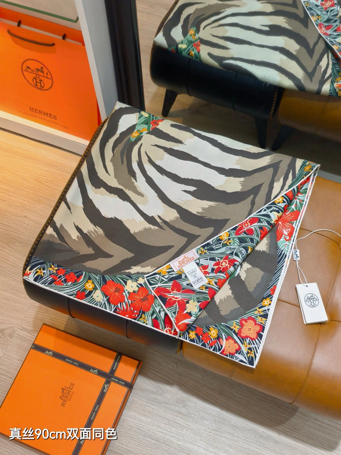 HD--H5r75s SHMS2562 Real silk 3colour item:E-S132I1021-3