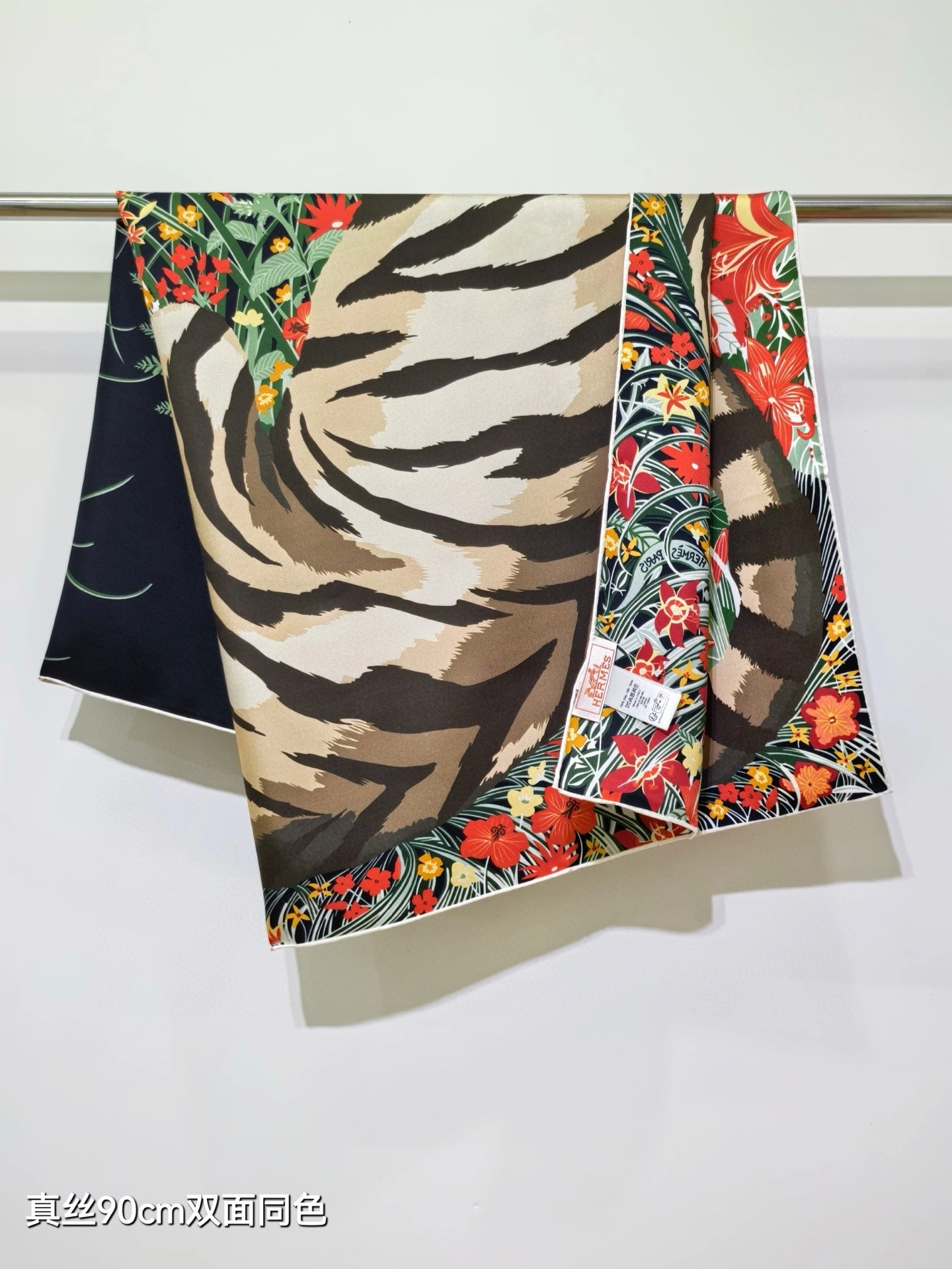 HD--H5r75s SHMS2562 Real silk 3colour item:E-S132I1021-3