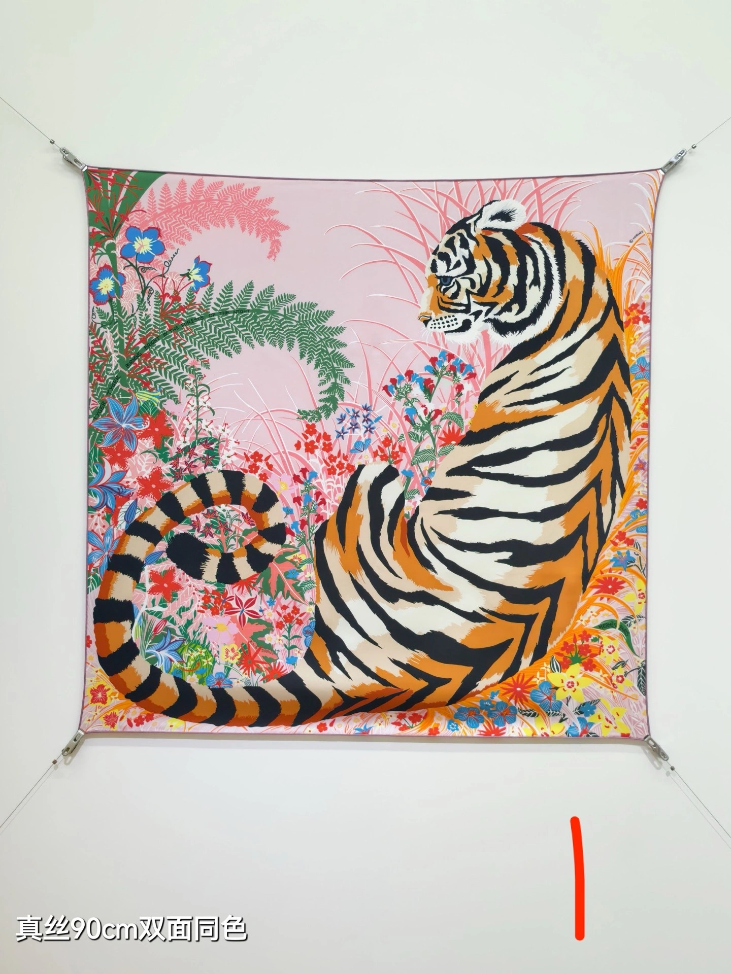 HD--H5r75s SHMS2562 Real silk 3colour item:E-S132I1021-3