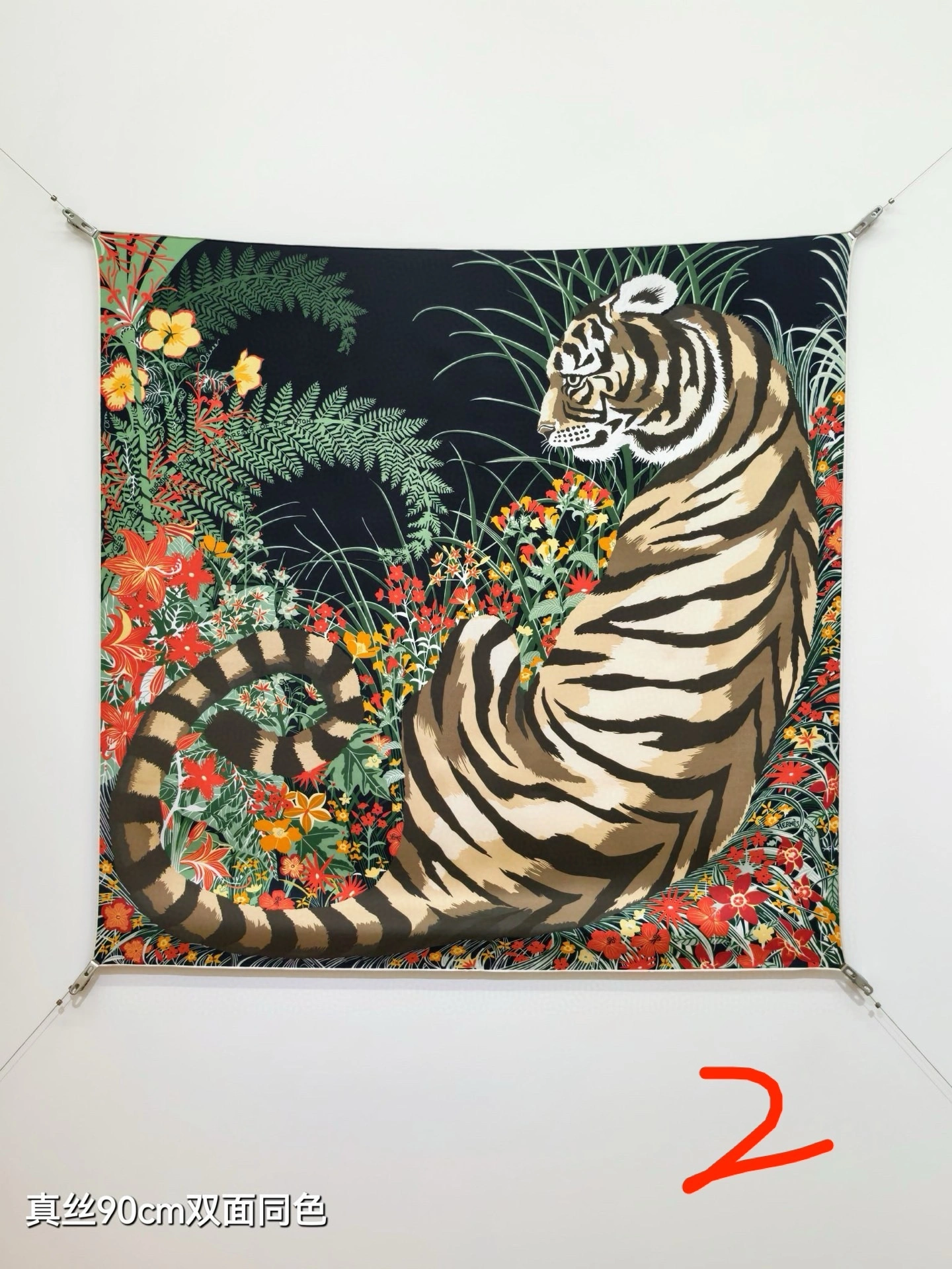 HD--H5r75s SHMS2562 Real silk 3colour item:E-S132I1021-3