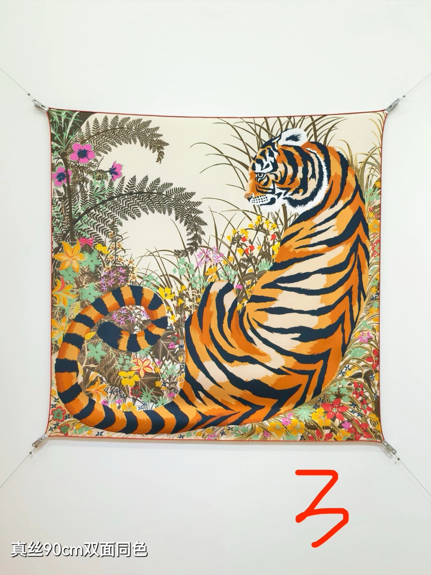 HD--H5r75s SHMS2562 Real silk 3colour item:E-S132I1021-3