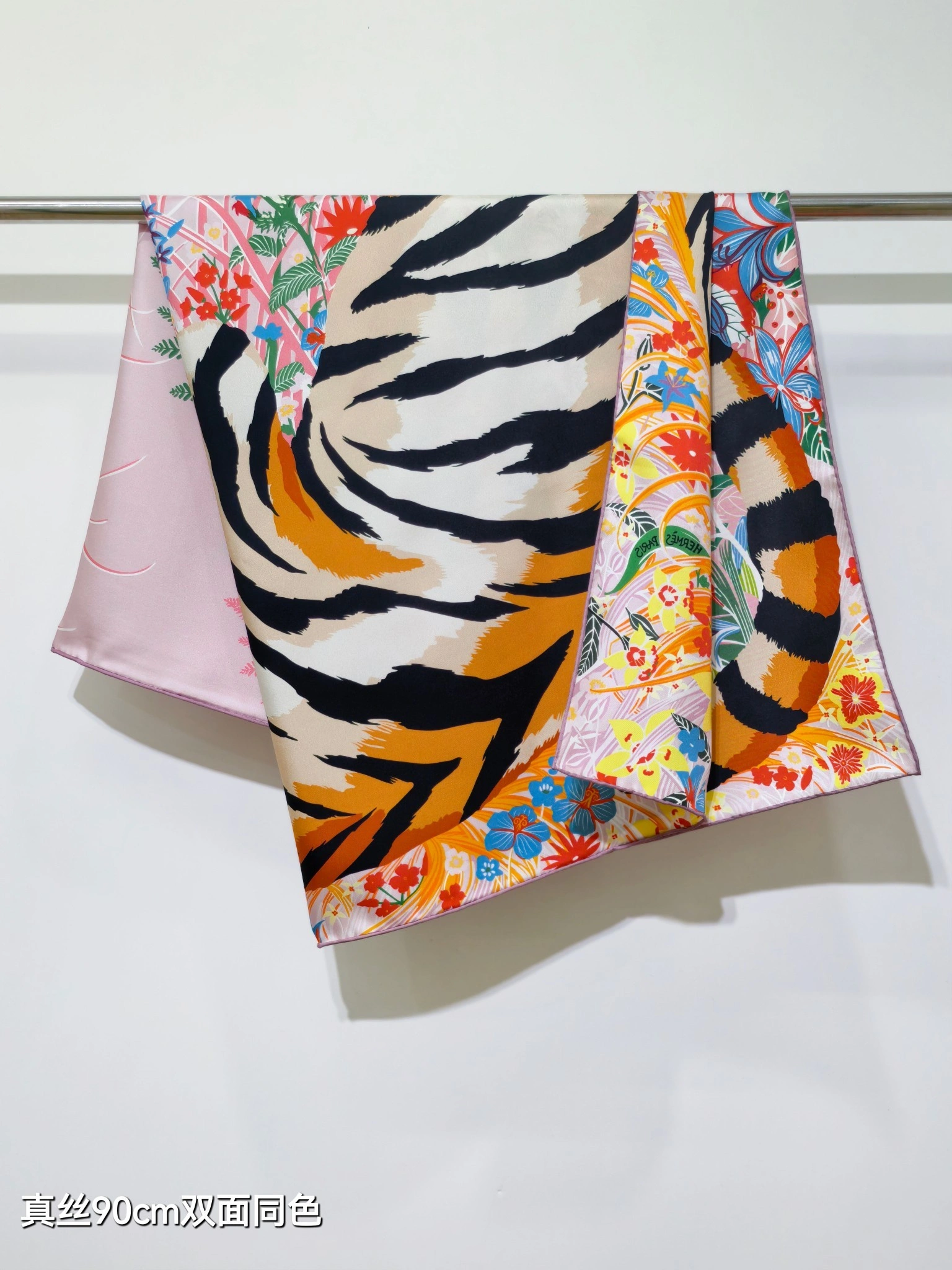 HD--H5r75s SHMS2562 Real silk 3colour item:E-S132I1021-3