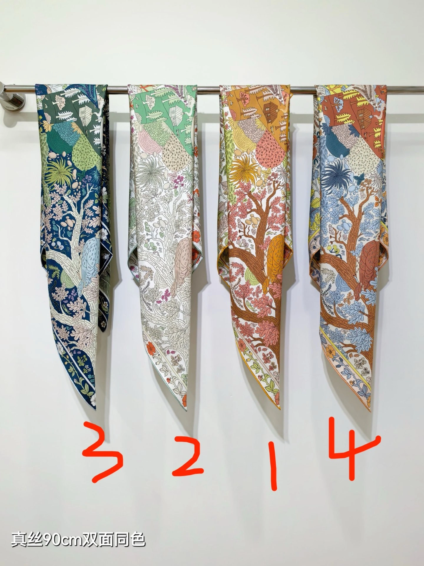 HD--H5r75s SHMS2569 Real silk 4colour item:E-S132I0103-4H