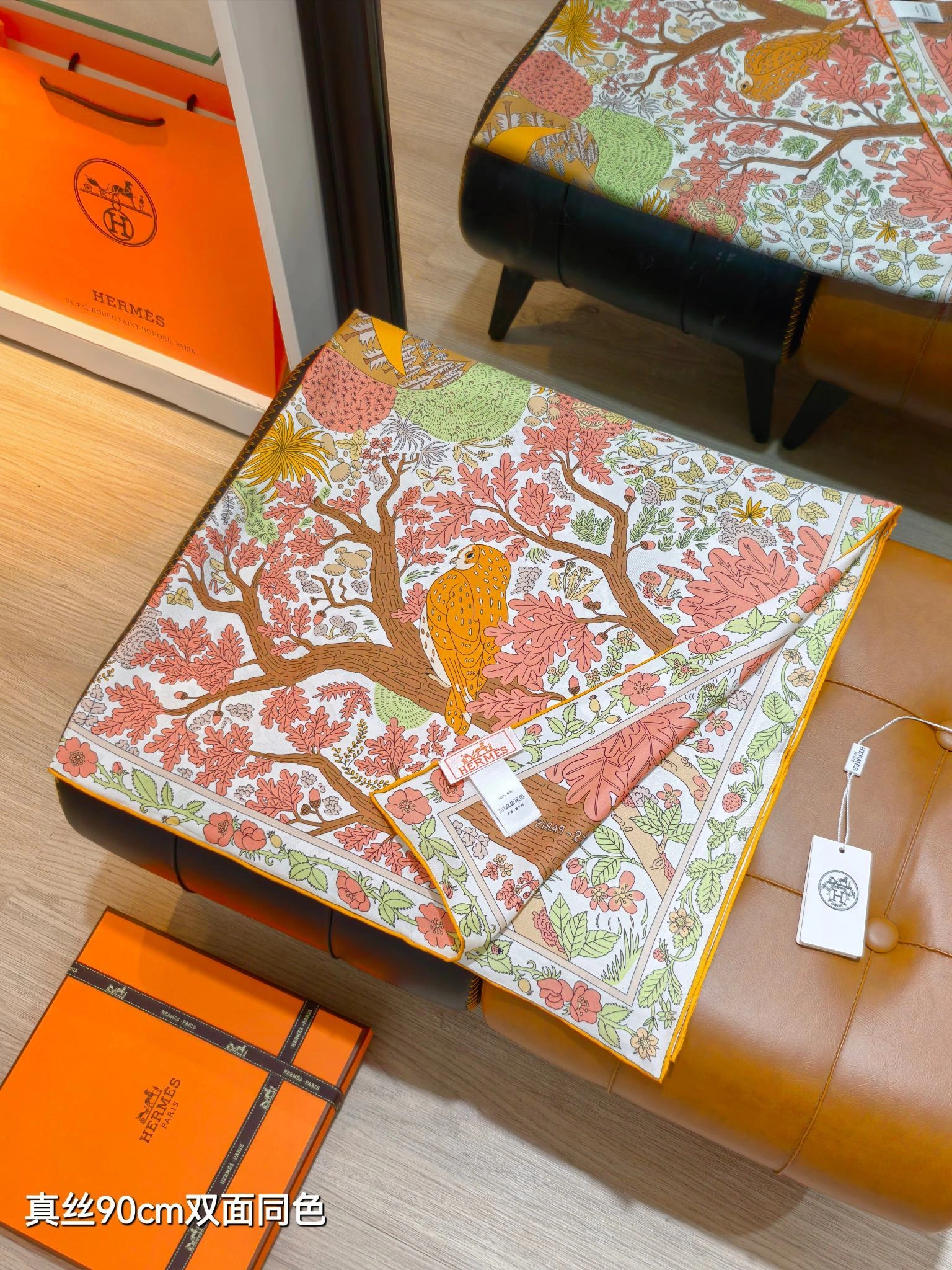 HD--H5r75s SHMS2569 Real silk 4colour item:E-S132I0103-4H