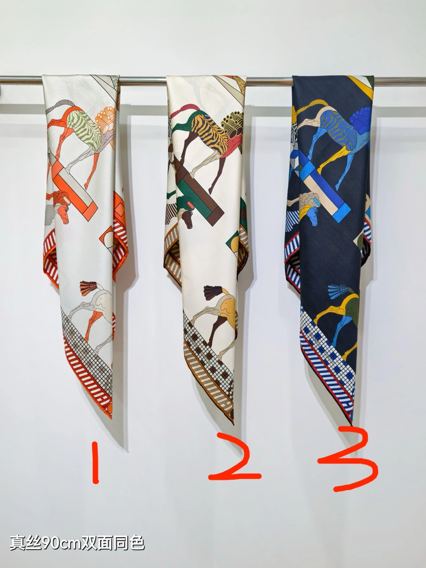 HD--H5r75s SHMS2571 Real silk 3colour item:E-S132H3011-3H