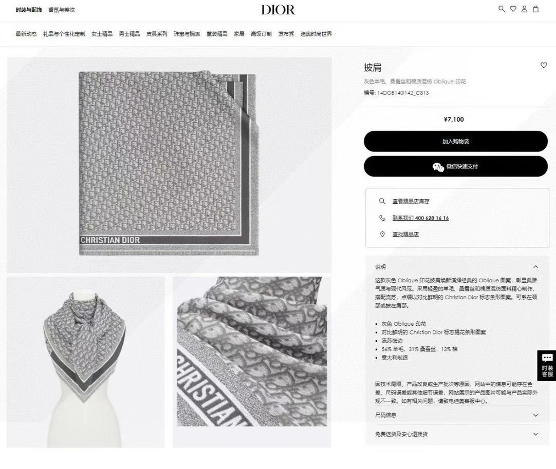 HD-4ior Real silk wool 2colour item:E-S132I3008-2H