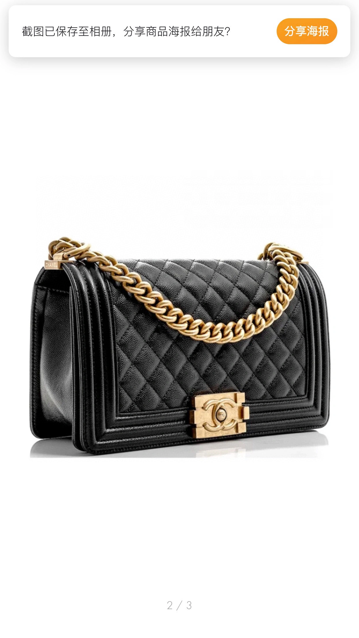 &Le Boy （medium）（SHEEP SKIN）high quality version item : 046Y171B1280I1007