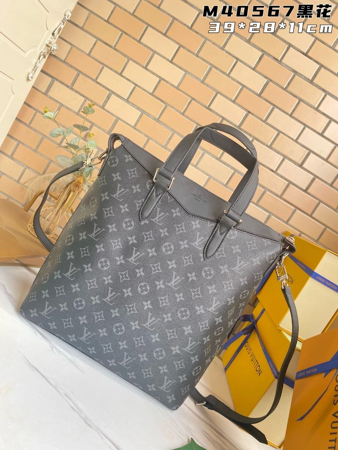 M40567 Tote Explorer item : BT-B225C1836