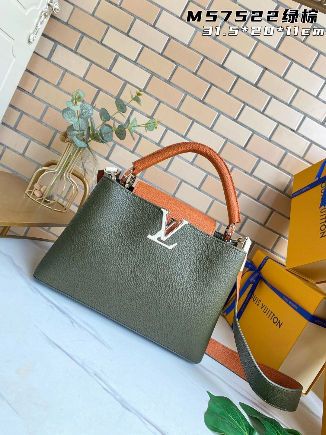 M57522 Capucines item : AT-B225L0450L