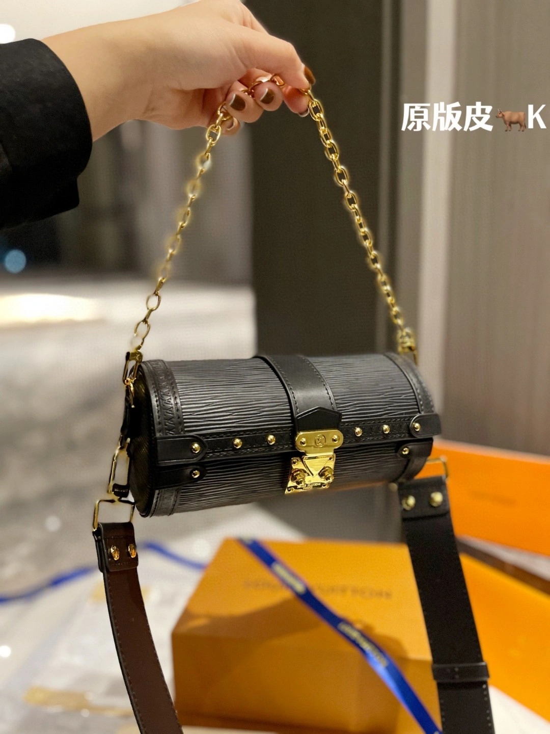 M58655 cowhide papillon trunk item : BT-B299D0637W