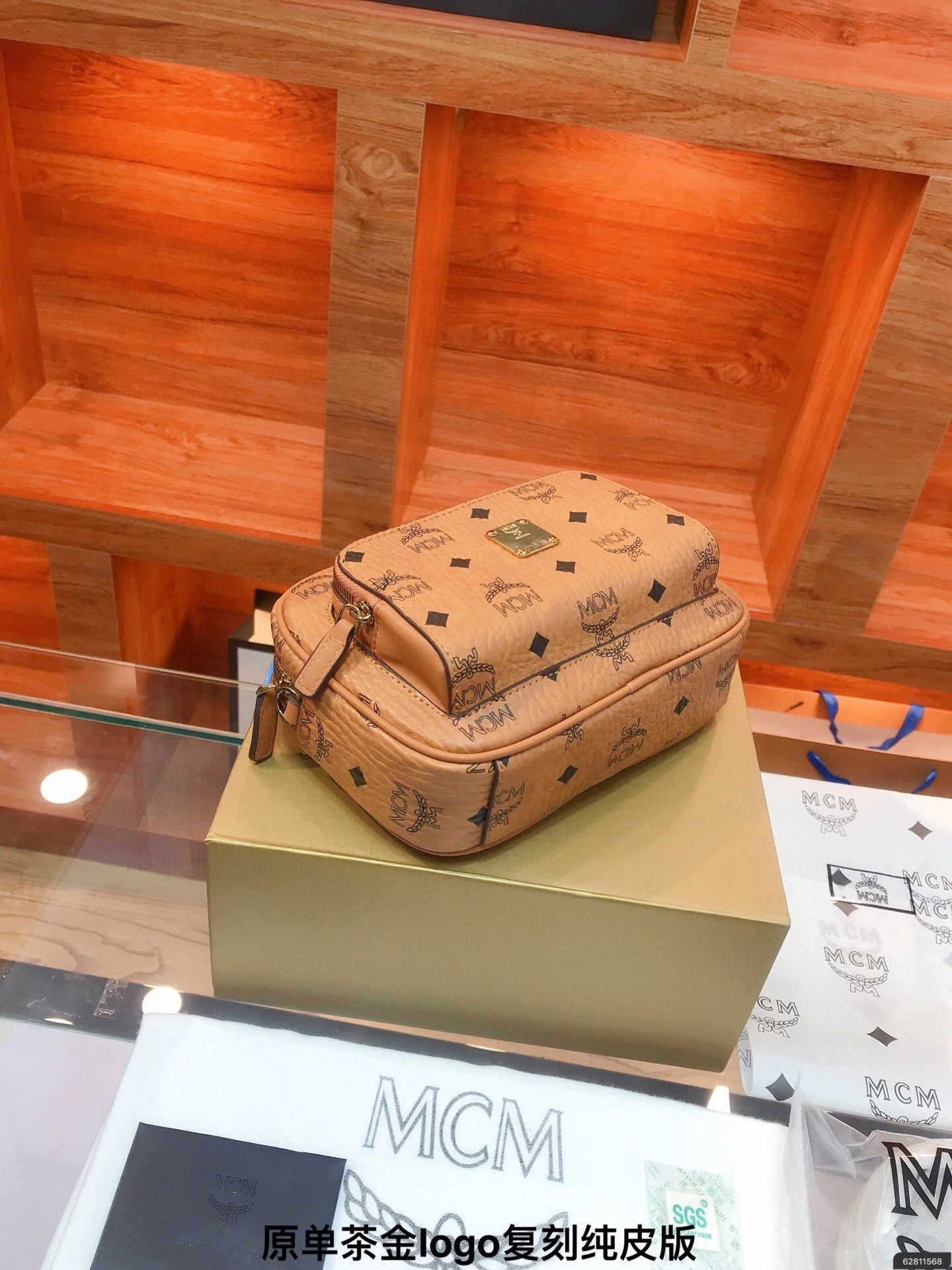 MMRAAKC02CO001 cowhide item : BT-B014C0438