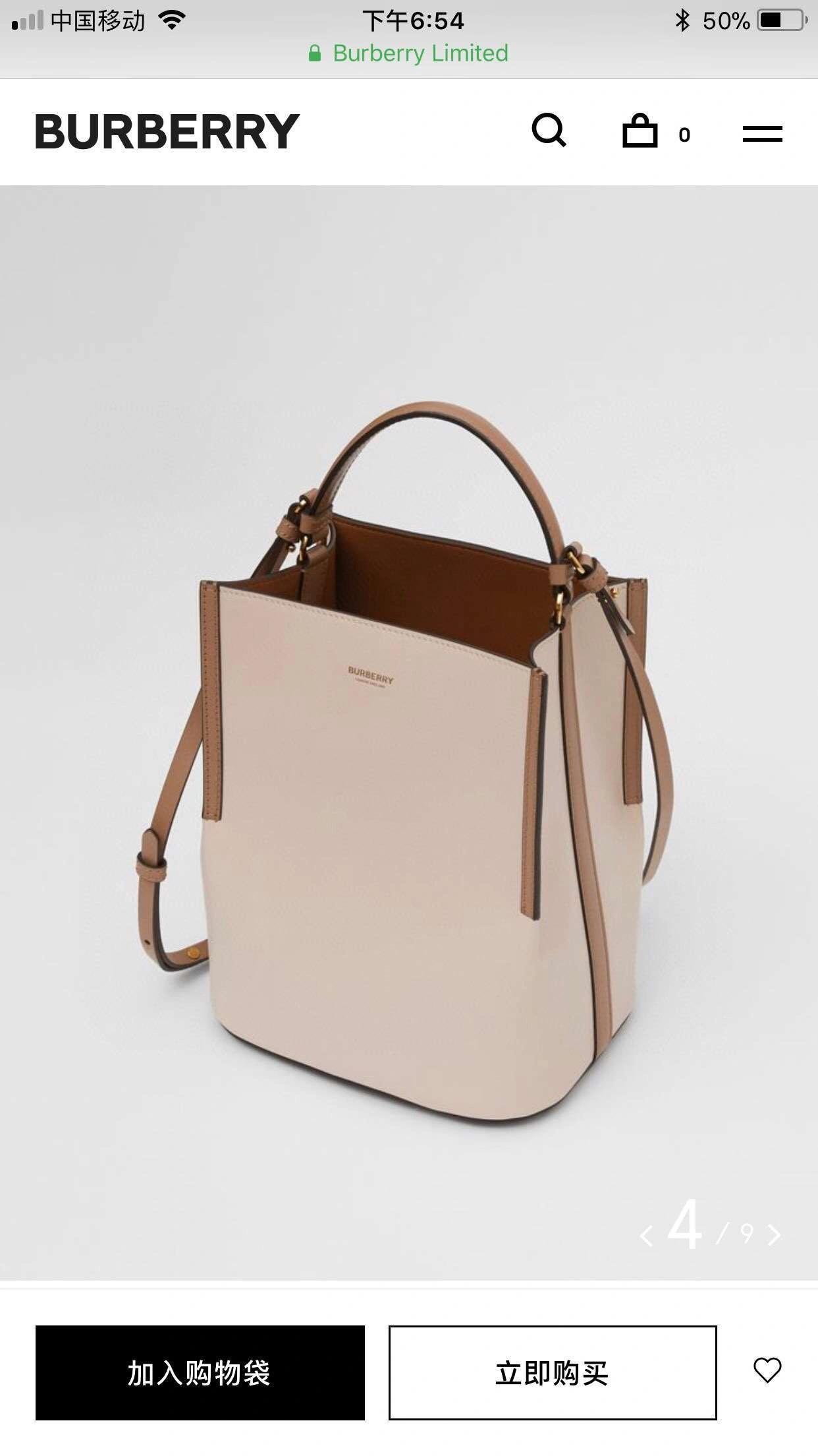 MOMO---- item : 063B55A0237-2