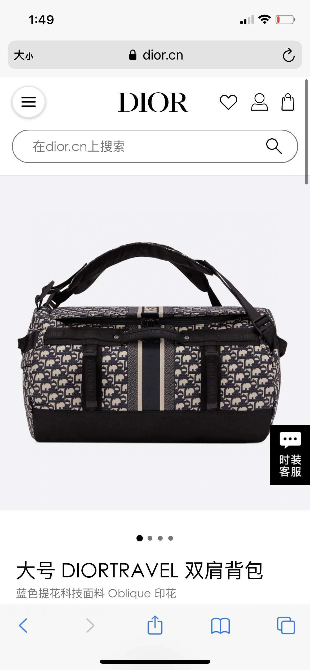 *MOMO--- M6103STZQ-M928 item : A-B063H2345A