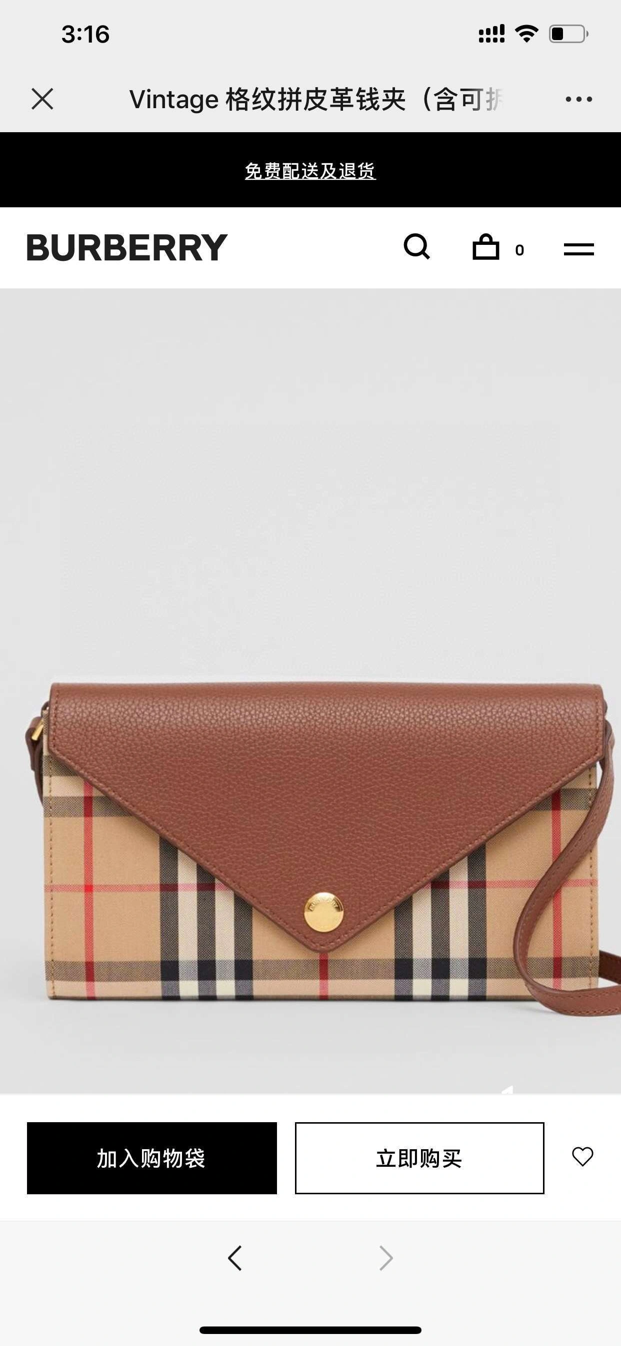 *MOMO----item : 278B40A0133-2