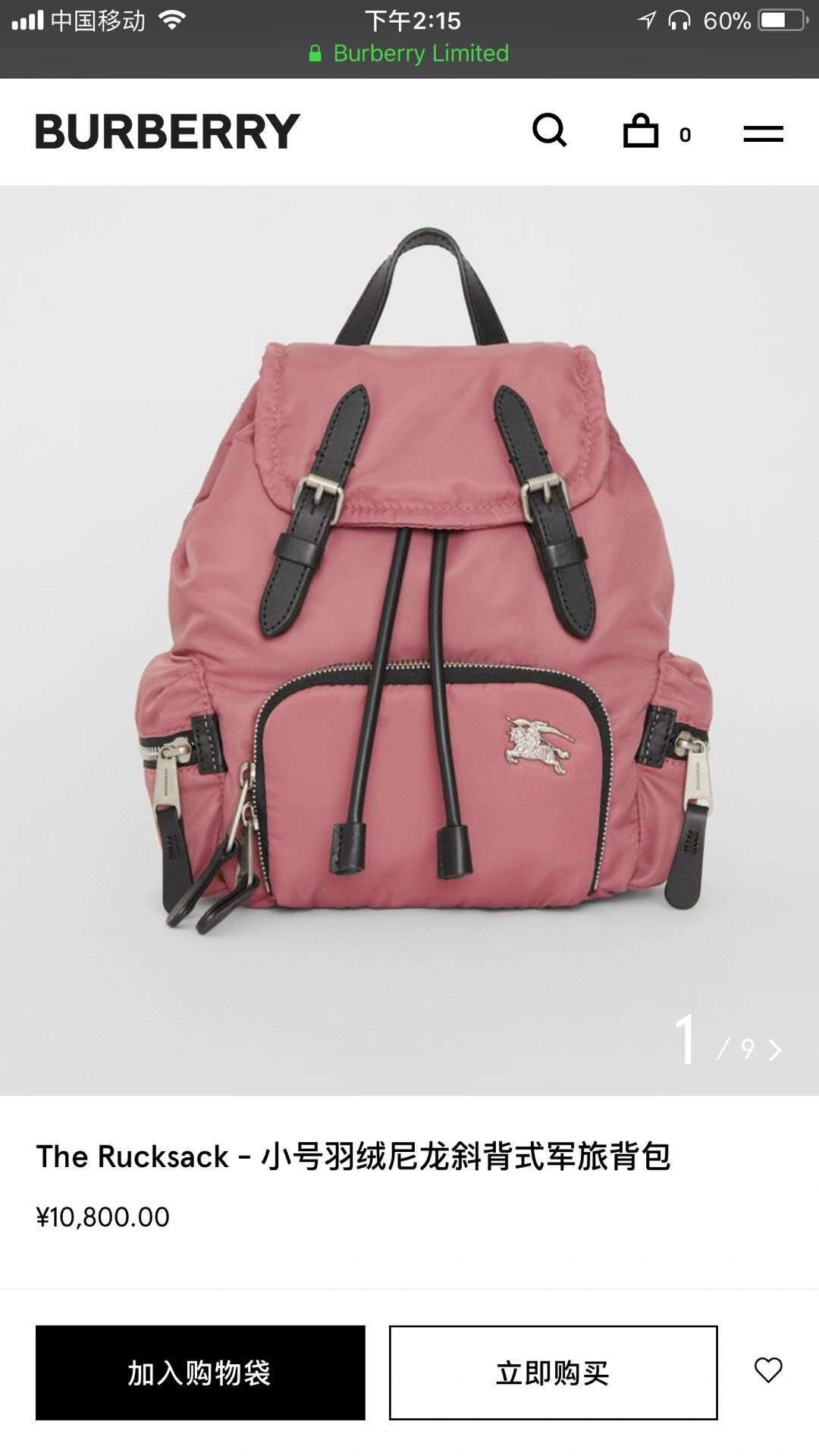 MOMO----item : 278B46A0216-2