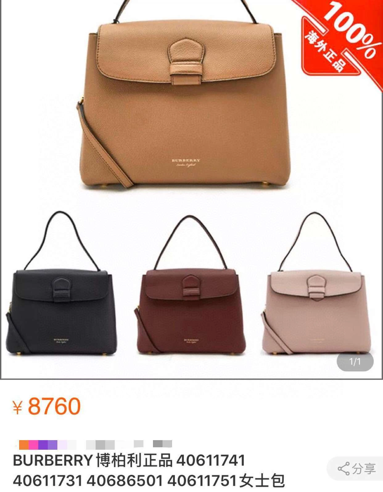 MOMO----item : 278B48A0129-4