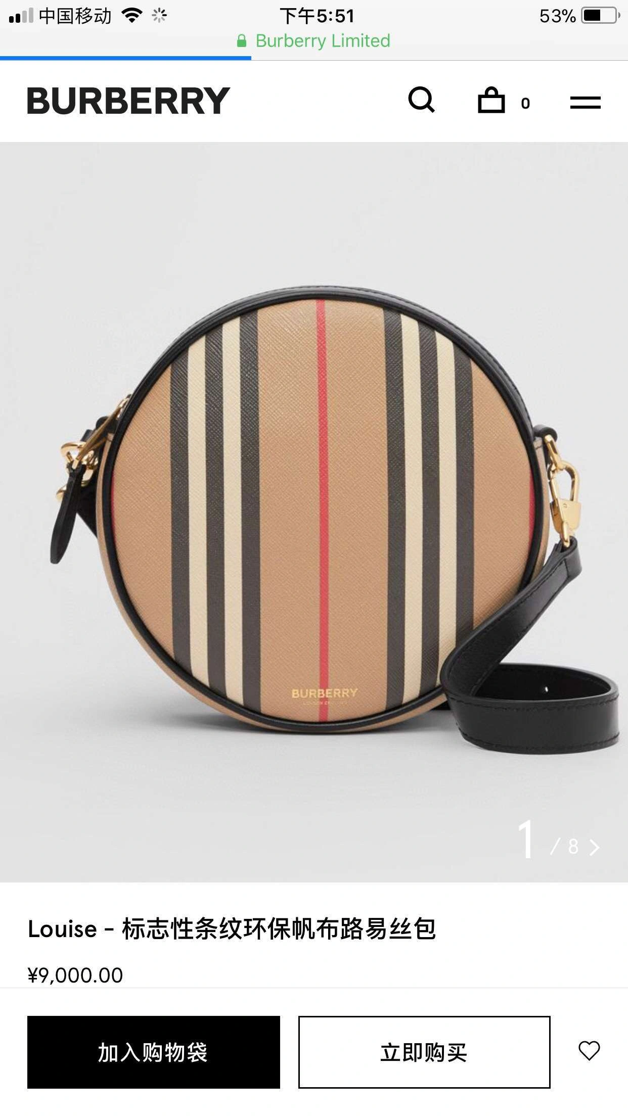MOMO----item :278B36A0218