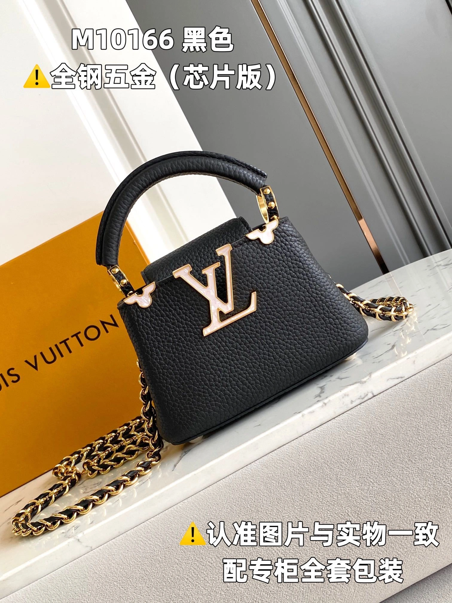 MOMO-- 8V M10166 high quality version item:E-B000C0553