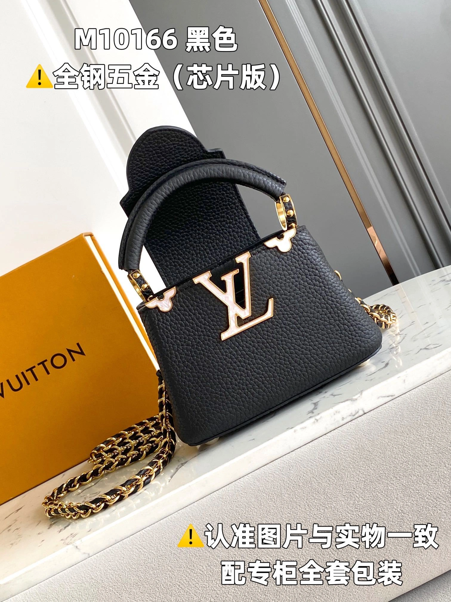 MOMO-- 8V M10166 high quality version item:E-B000C0553