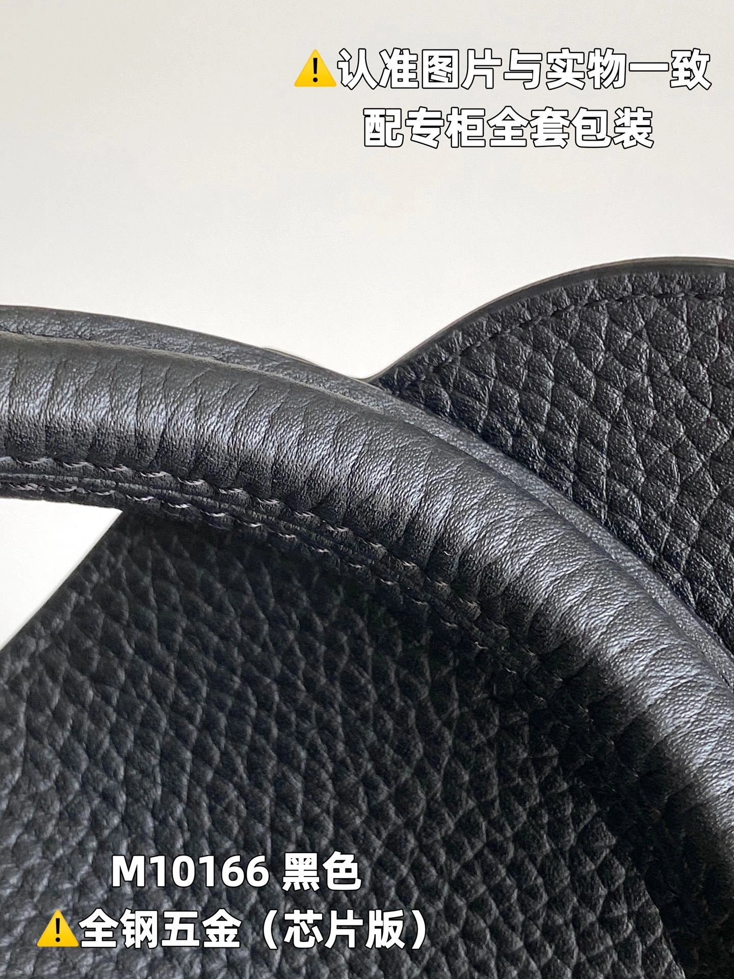 MOMO-- 8V M10166 high quality version item:E-B000C0553