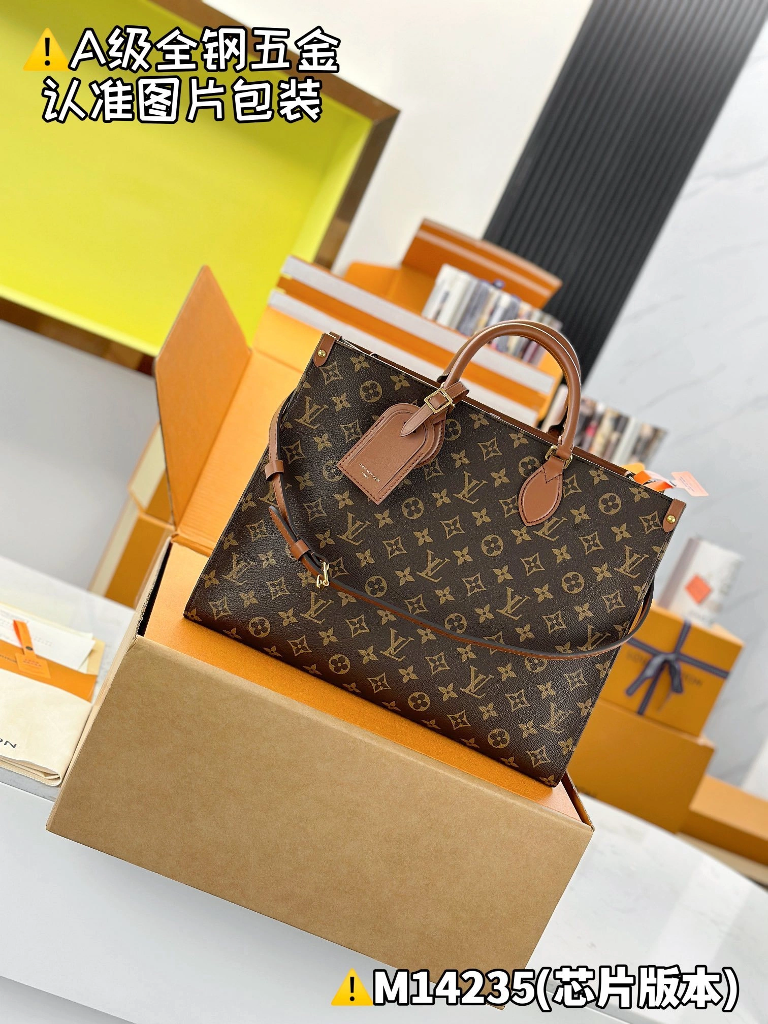 MOMO-- 8V M14235 high quality version ONTHEGO ORGANIZER item:E-B177I2038