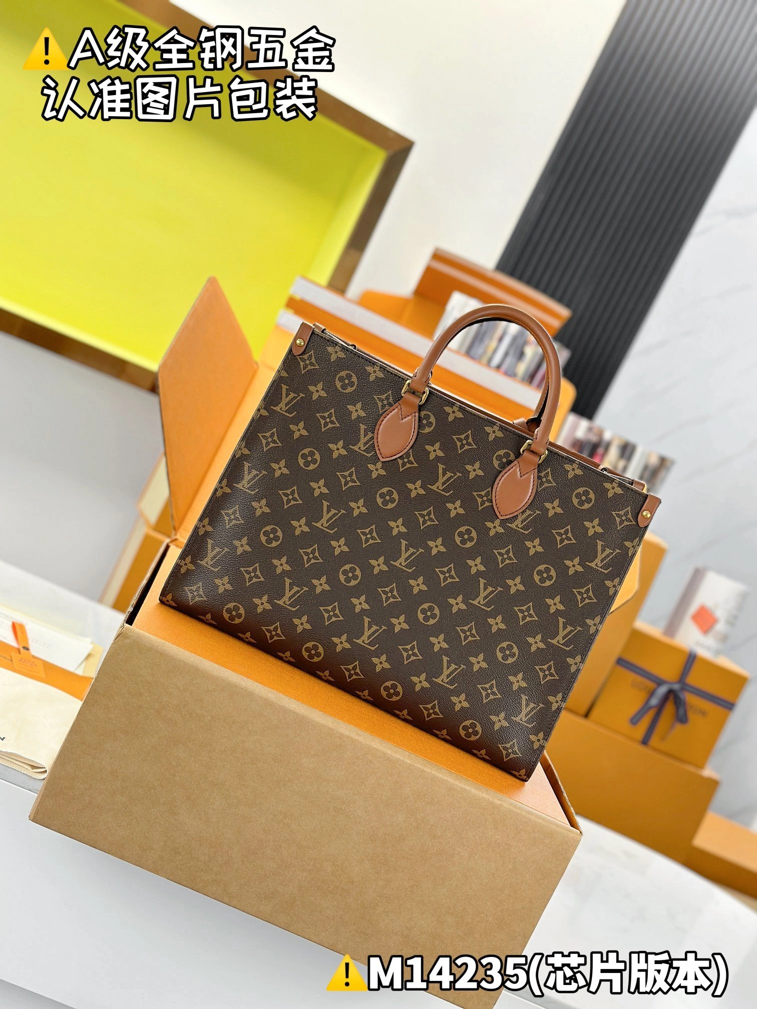 MOMO-- 8V M14235 high quality version ONTHEGO ORGANIZER item:E-B177I2038