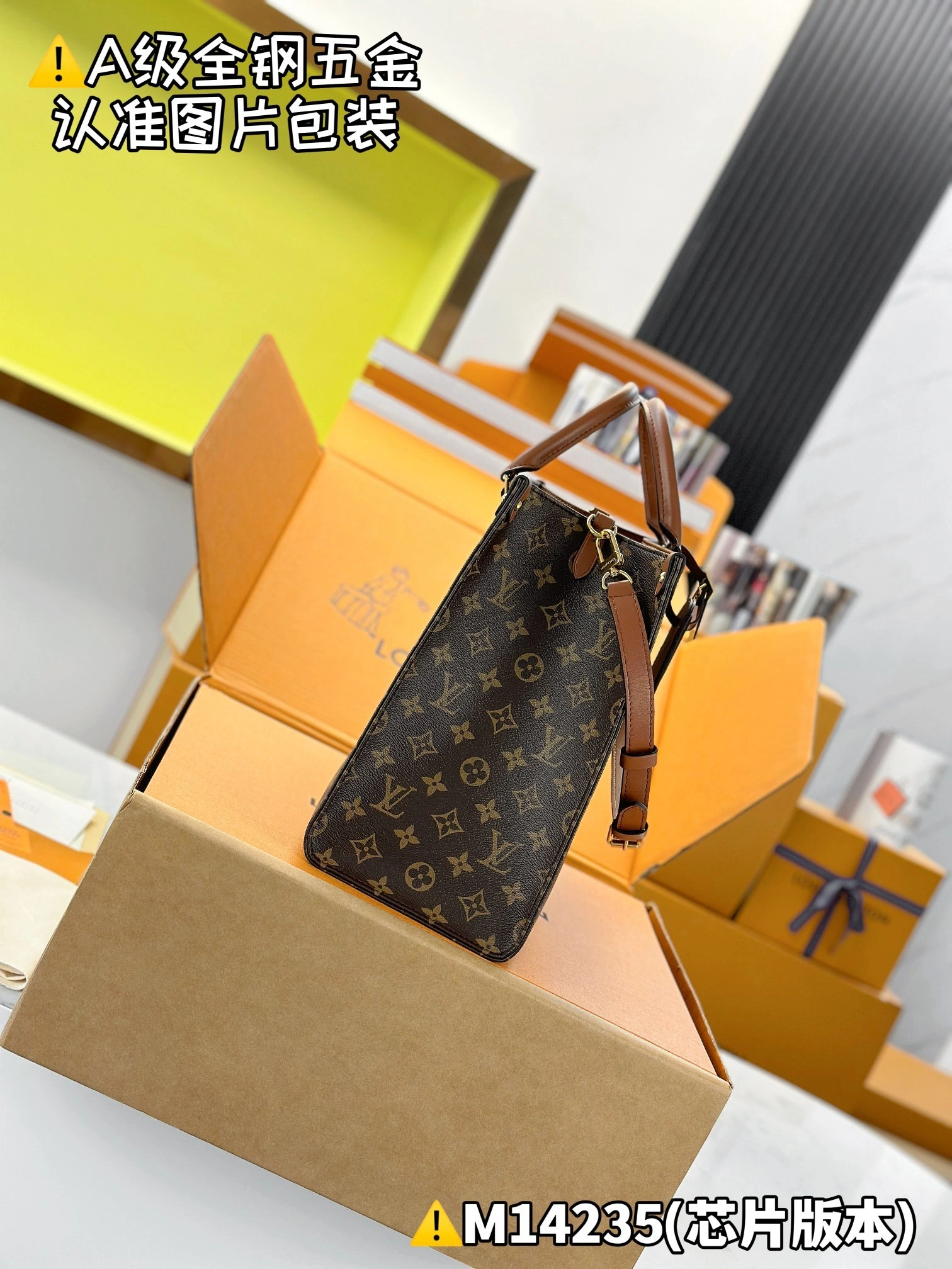 MOMO-- 8V M14235 high quality version ONTHEGO ORGANIZER item:E-B177I2038